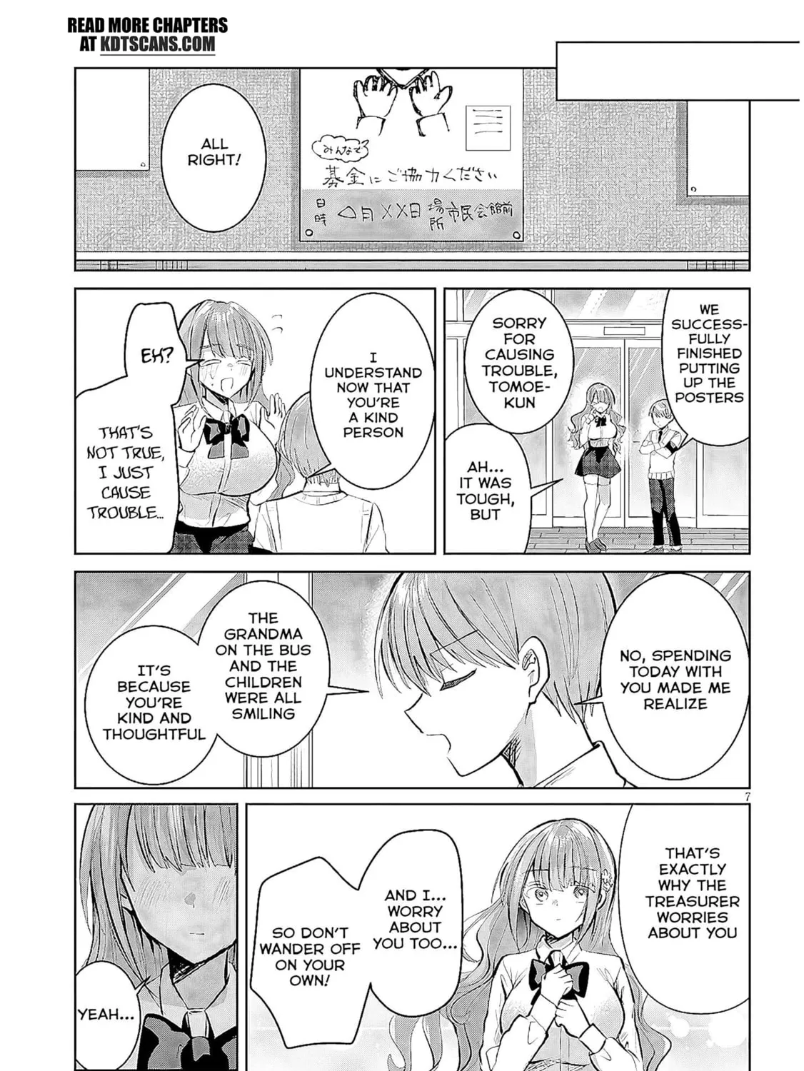 Kotowarenai Kaichou wa Tomoe-kun ni Dake shite Agetai Chapter 13 page 14 - 