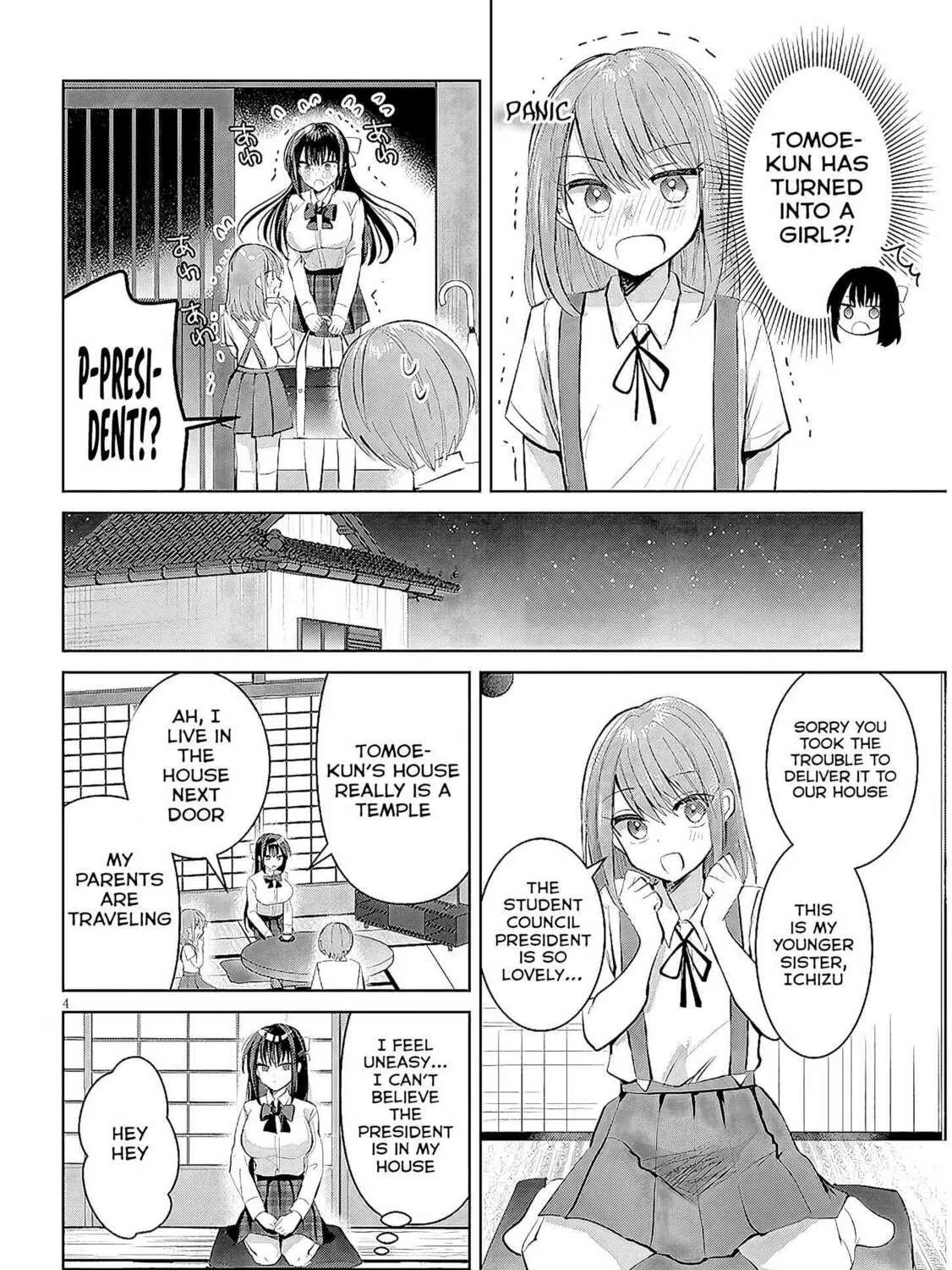 Kotowarenai Kaichou wa Tomoe-kun ni Dake shite Agetai Chapter 14 page 8 - 