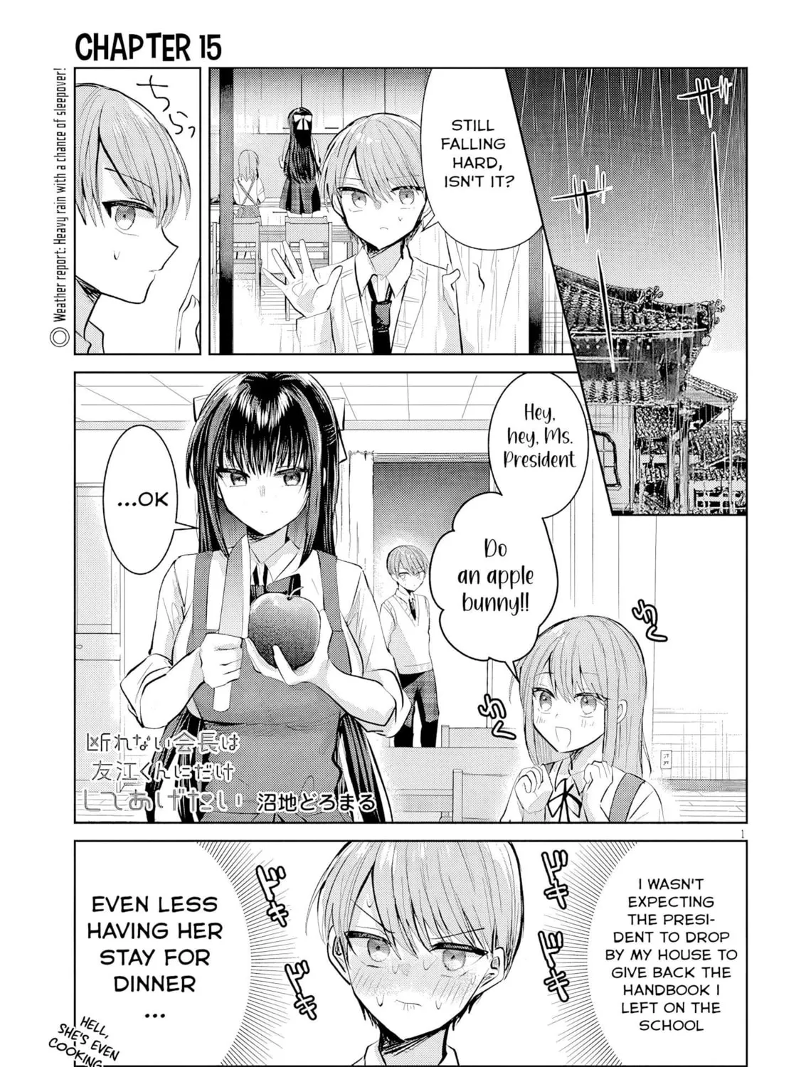 Kotowarenai Kaichou wa Tomoe-kun ni Dake shite Agetai Chapter 15 page 2 - 