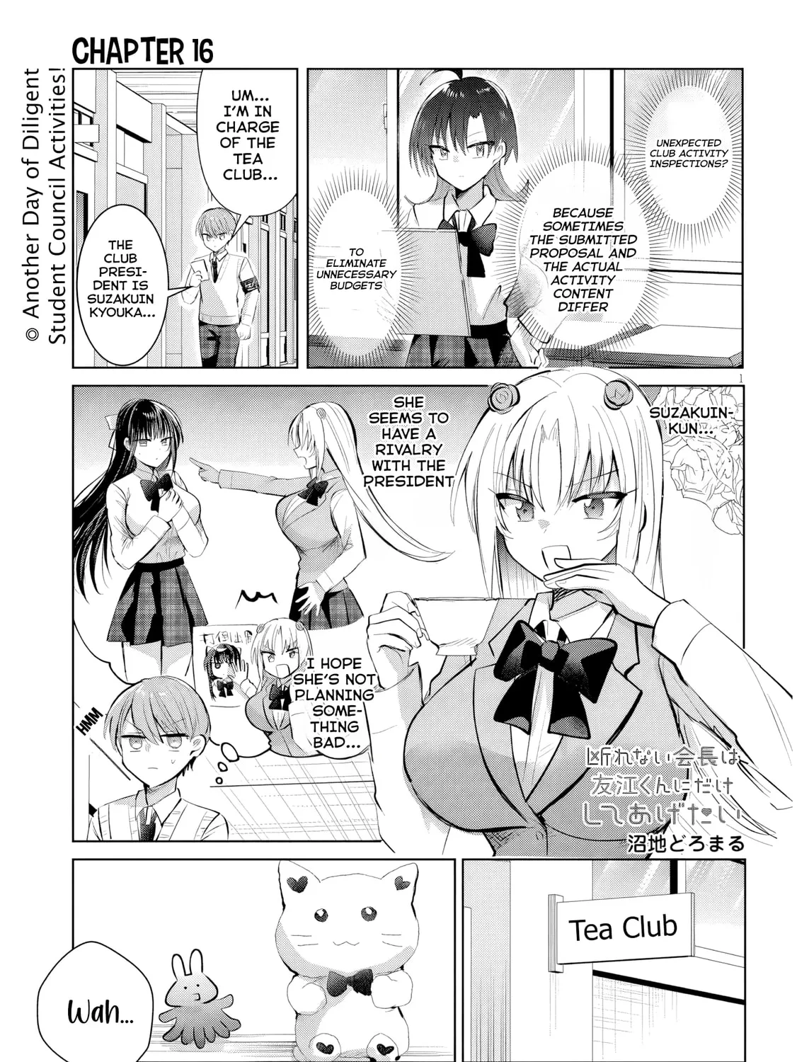 Kotowarenai Kaichou wa Tomoe-kun ni Dake shite Agetai Chapter 16 page 2 - 