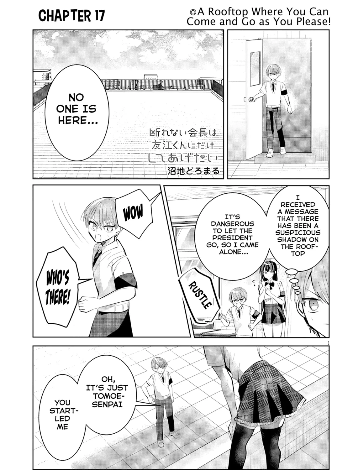 Kotowarenai Kaichou wa Tomoe-kun ni Dake shite Agetai Chapter 17 page 2 - 