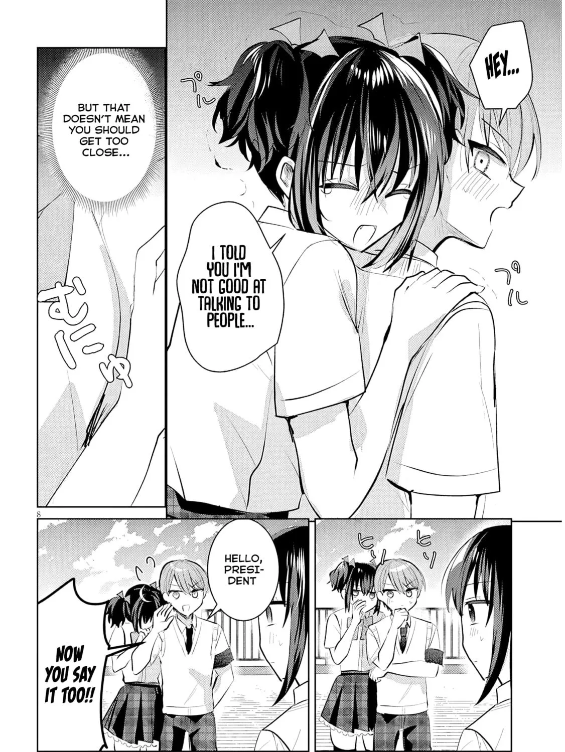 Kotowarenai Kaichou wa Tomoe-kun ni Dake shite Agetai Chapter 17 page 16 - 