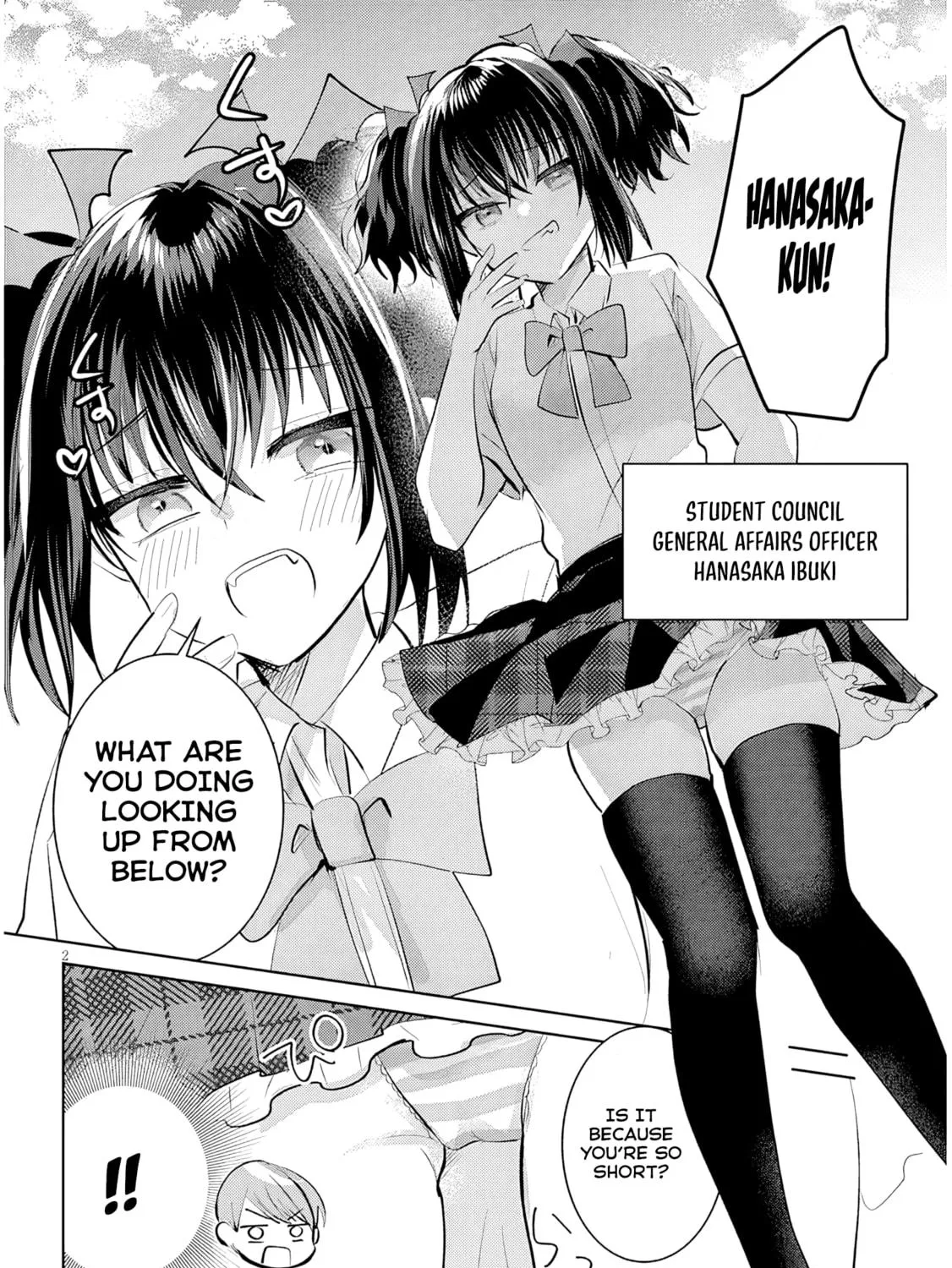 Kotowarenai Kaichou wa Tomoe-kun ni Dake shite Agetai Chapter 17 page 4 - 