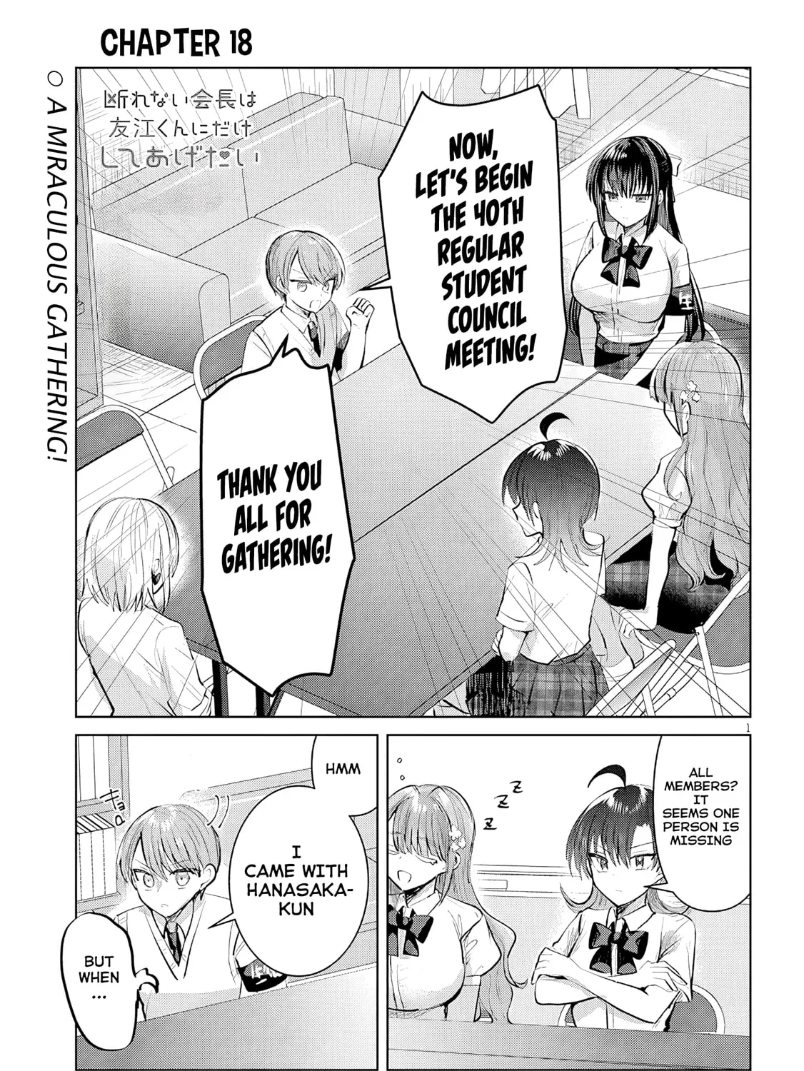 Kotowarenai Kaichou wa Tomoe-kun ni Dake shite Agetai Chapter 18 page 2 - 