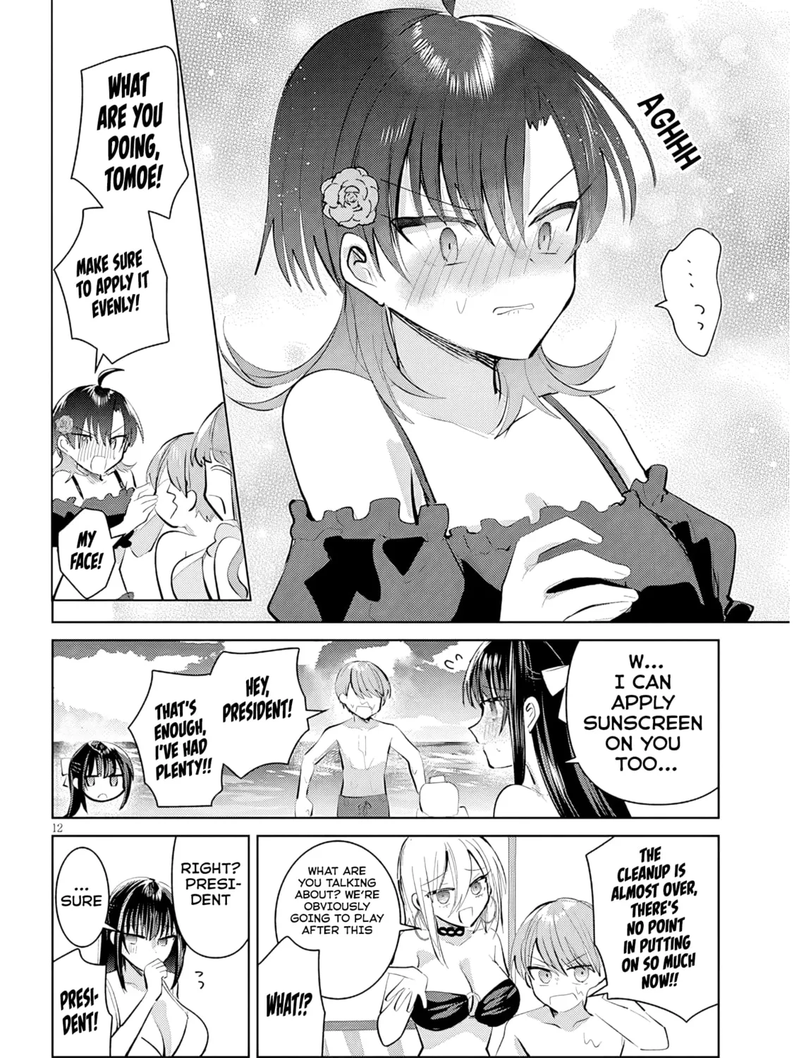 Kotowarenai Kaichou wa Tomoe-kun ni Dake shite Agetai Chapter 19 page 24 - 
