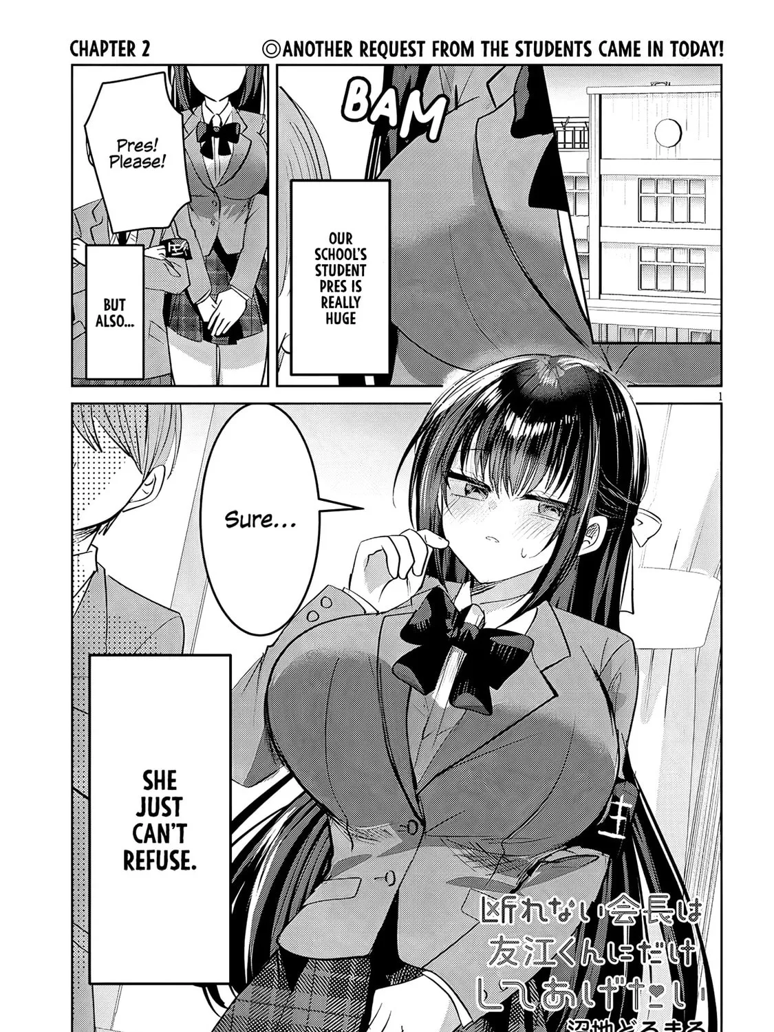 Kotowarenai Kaichou wa Tomoe-kun ni Dake shite Agetai Chapter 2 page 3 - 