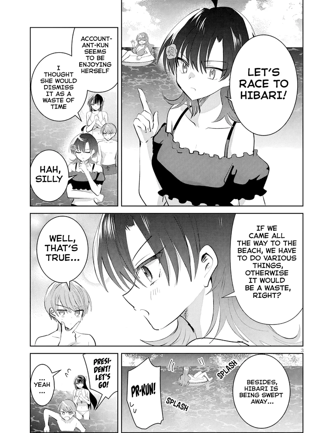 Kotowarenai Kaichou wa Tomoe-kun ni Dake shite Agetai Chapter 20 page 6 - 