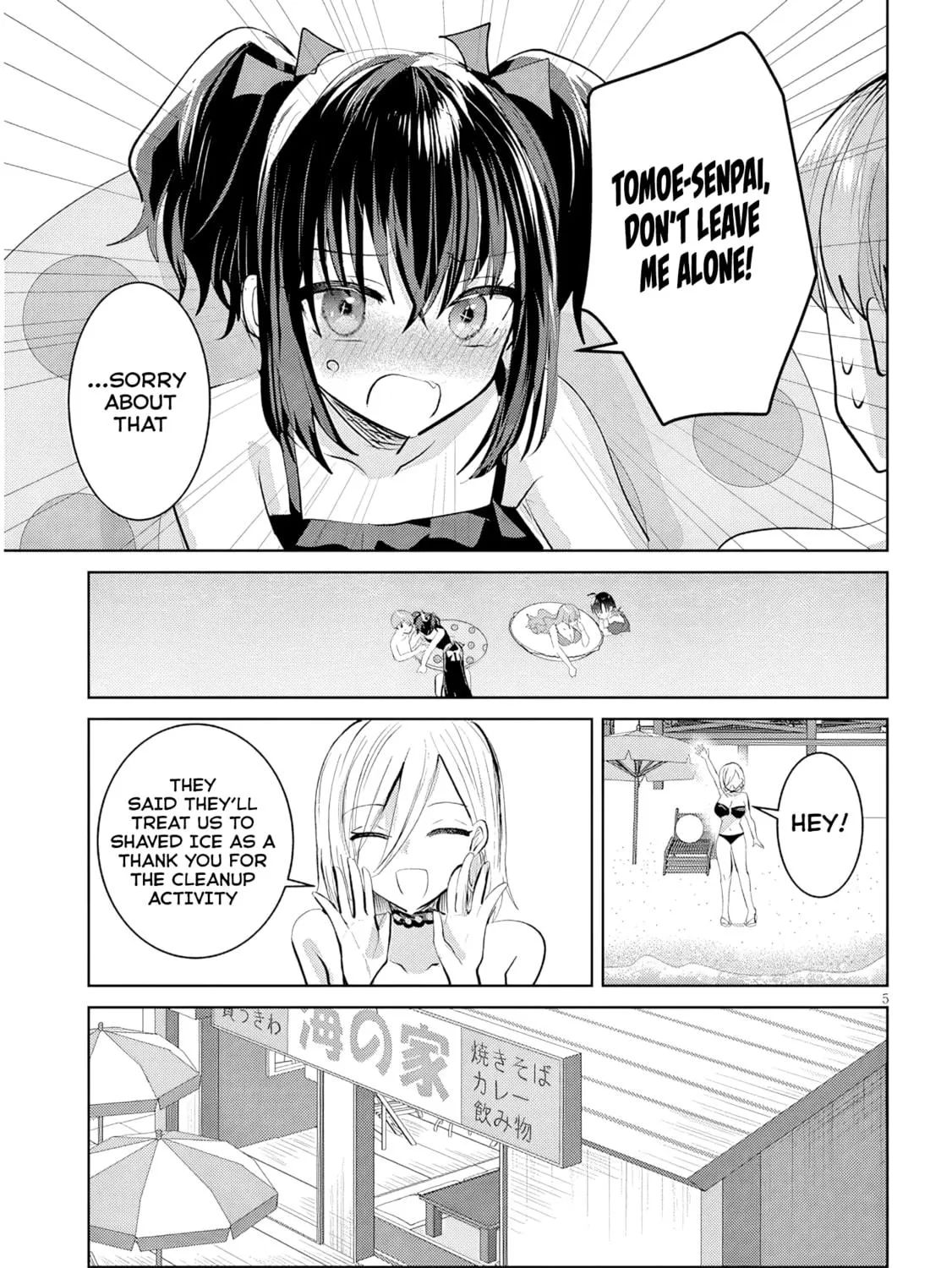 Kotowarenai Kaichou wa Tomoe-kun ni Dake shite Agetai Chapter 20 page 10 - 