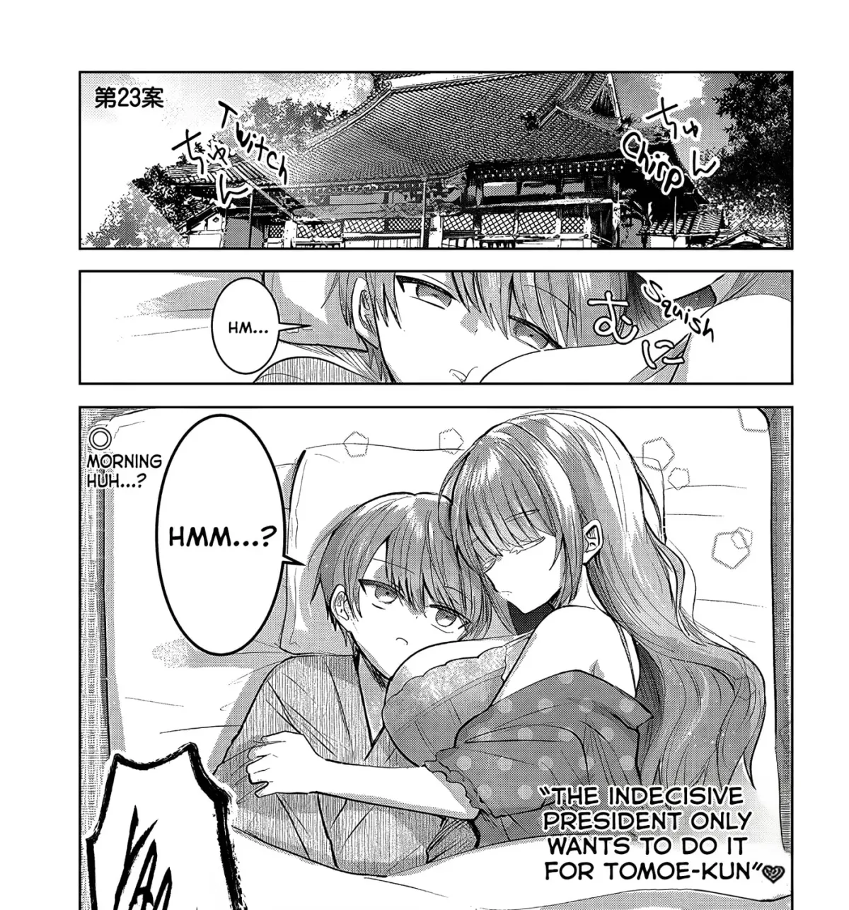 Kotowarenai Kaichou wa Tomoe-kun ni Dake shite Agetai Chapter 23 page 3 - 