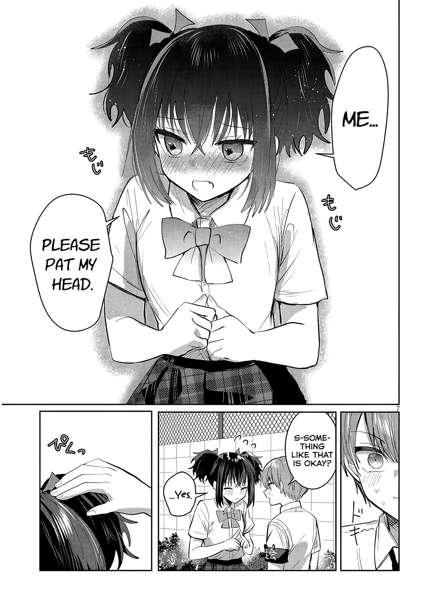 Kotowarenai Kaichou wa Tomoe-kun ni Dake shite Agetai Chapter 24 page 8 - 