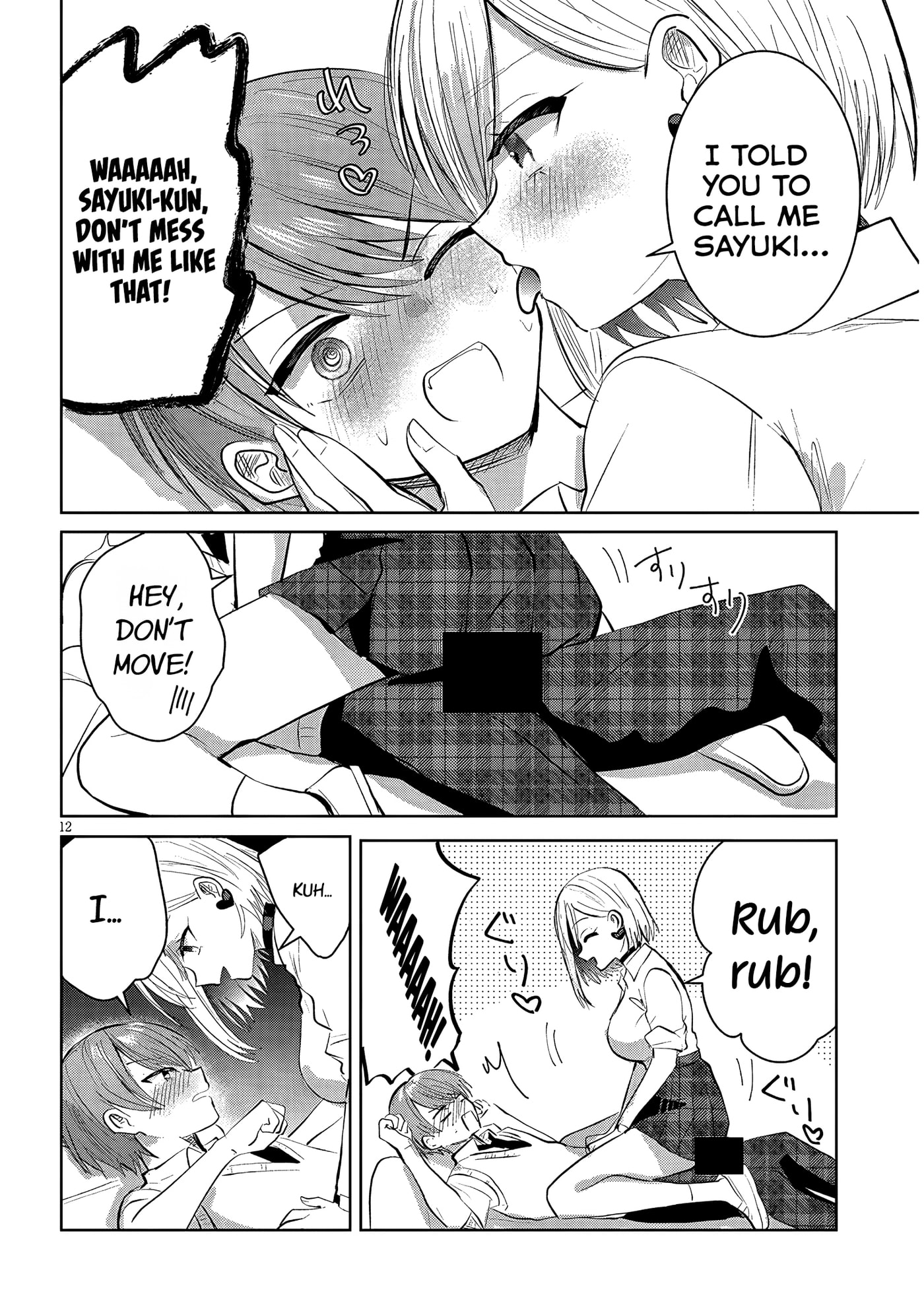 Kotowarenai Kaichou wa Tomoe-kun ni Dake shite Agetai Chapter 25 page 13 - 