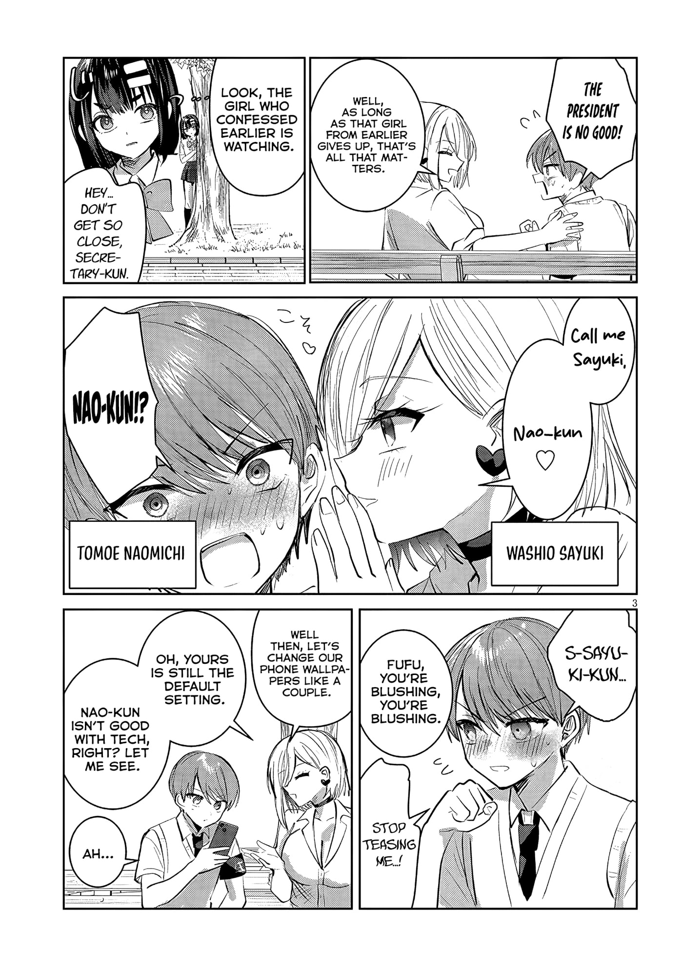 Kotowarenai Kaichou wa Tomoe-kun ni Dake shite Agetai Chapter 25 page 4 - 