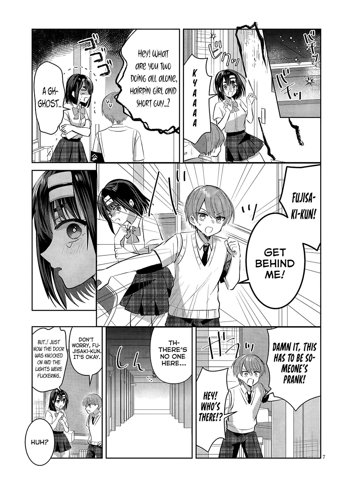 Kotowarenai Kaichou wa Tomoe-kun ni Dake shite Agetai Chapter 25 page 8 - 