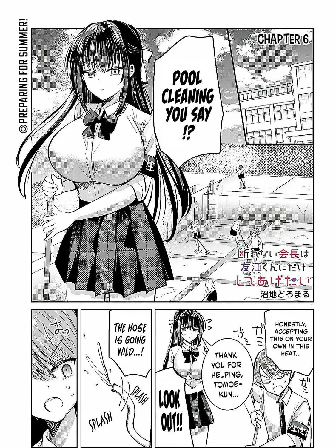 Kotowarenai Kaichou wa Tomoe-kun ni Dake shite Agetai Chapter 6 page 2 - 