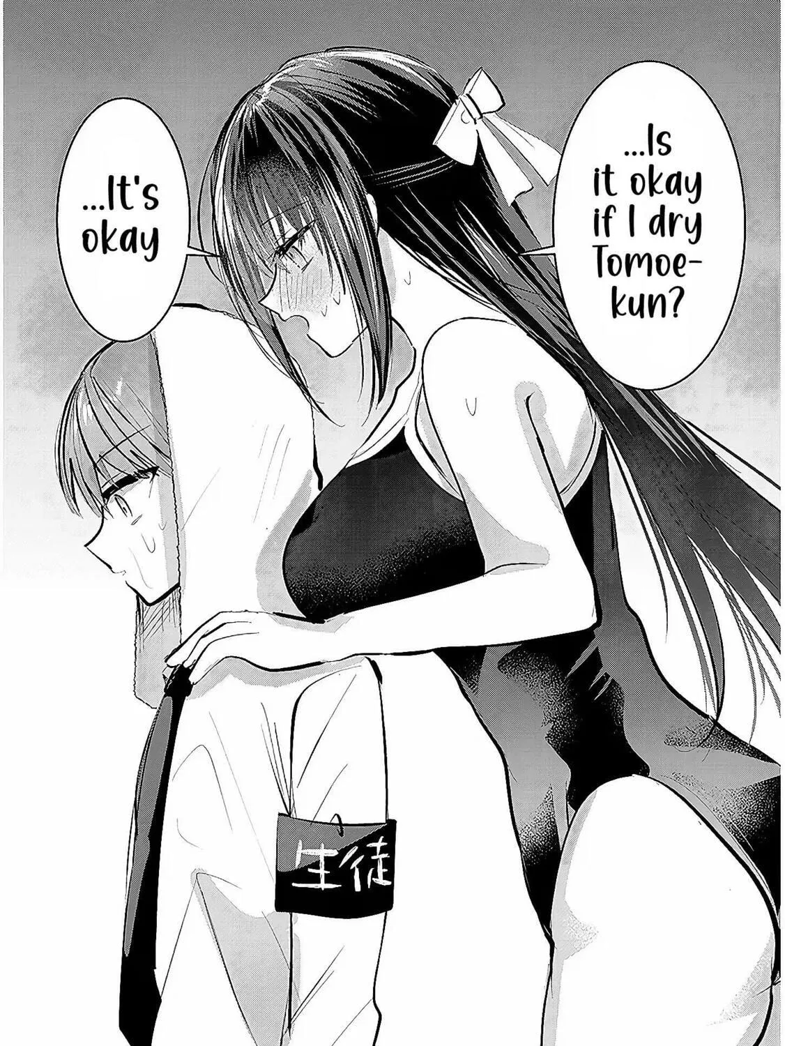 Kotowarenai Kaichou wa Tomoe-kun ni Dake shite Agetai Chapter 6 page 14 - 