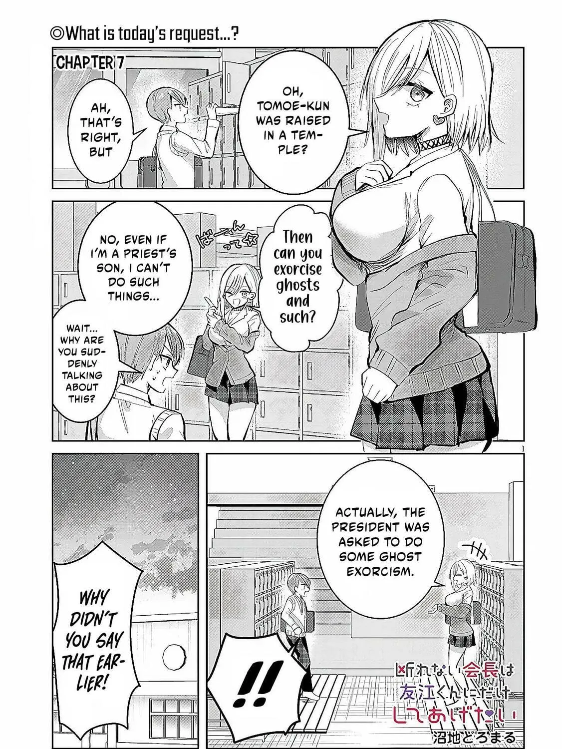 Kotowarenai Kaichou wa Tomoe-kun ni Dake shite Agetai Chapter 7 page 2 - 