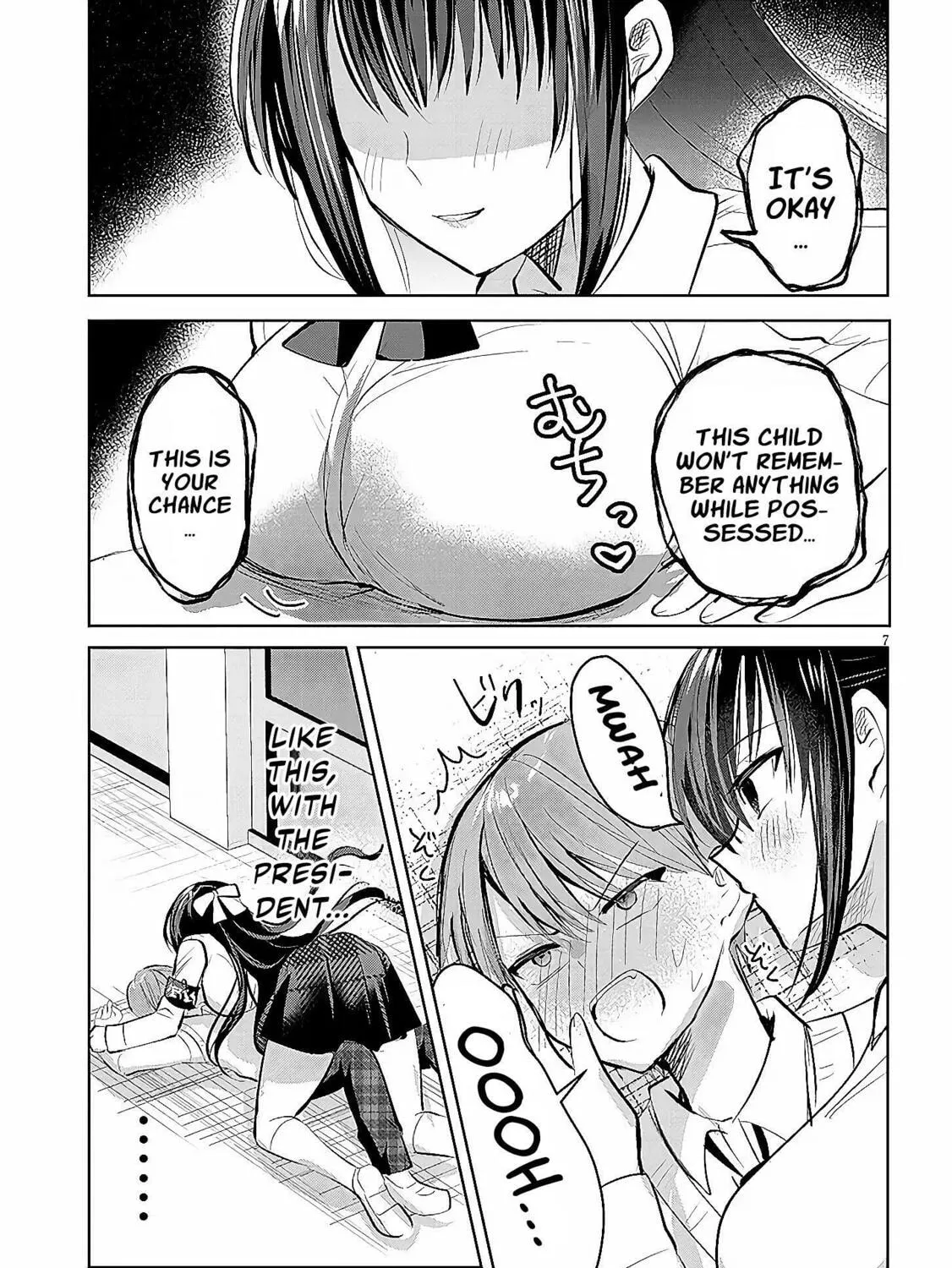 Kotowarenai Kaichou wa Tomoe-kun ni Dake shite Agetai Chapter 7 page 14 - 