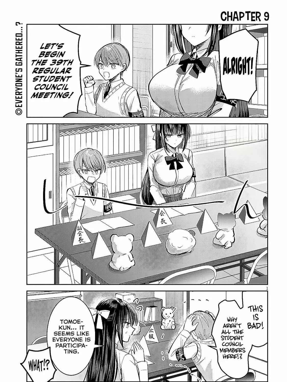 Kotowarenai Kaichou wa Tomoe-kun ni Dake shite Agetai Chapter 9 page 2 - 