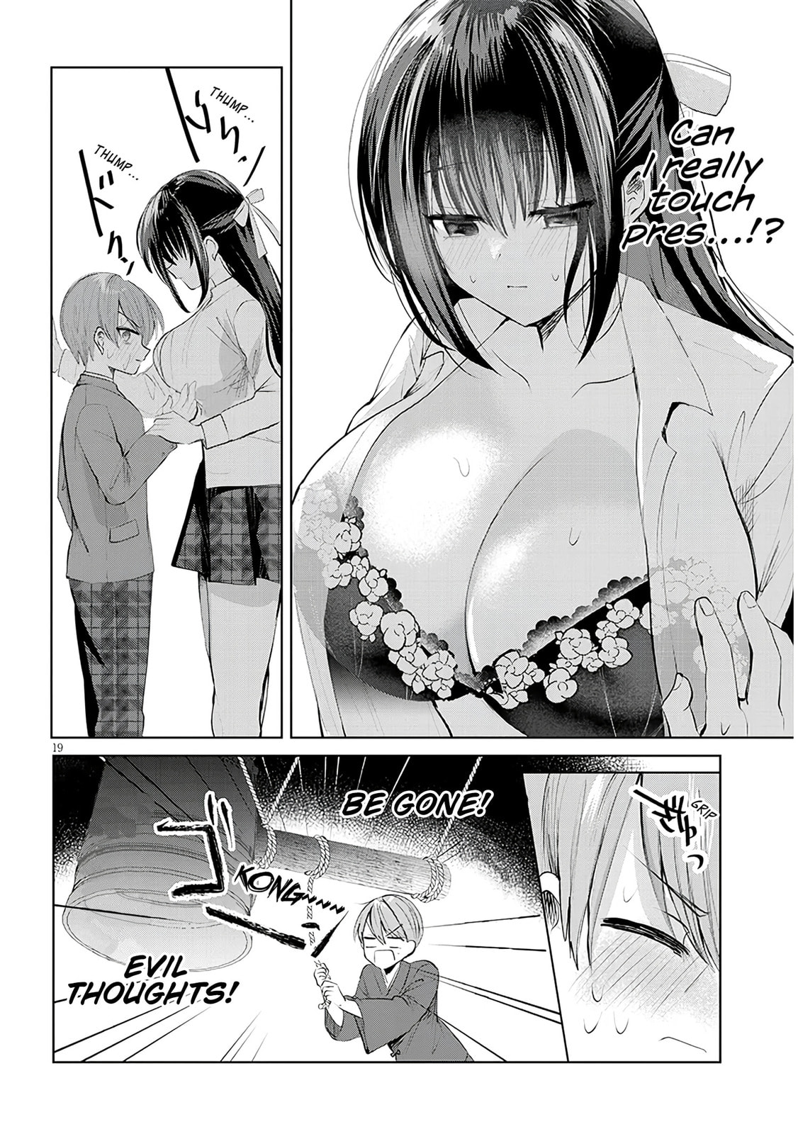 Kotowarenai Kaichou wa Tomoe-kun ni Dake shite Agetai Chapter 1 page 19 - 