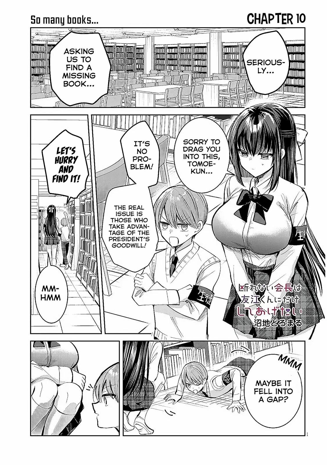 Kotowarenai Kaichou wa Tomoe-kun ni Dake shite Agetai Chapter 10 page 2 - 