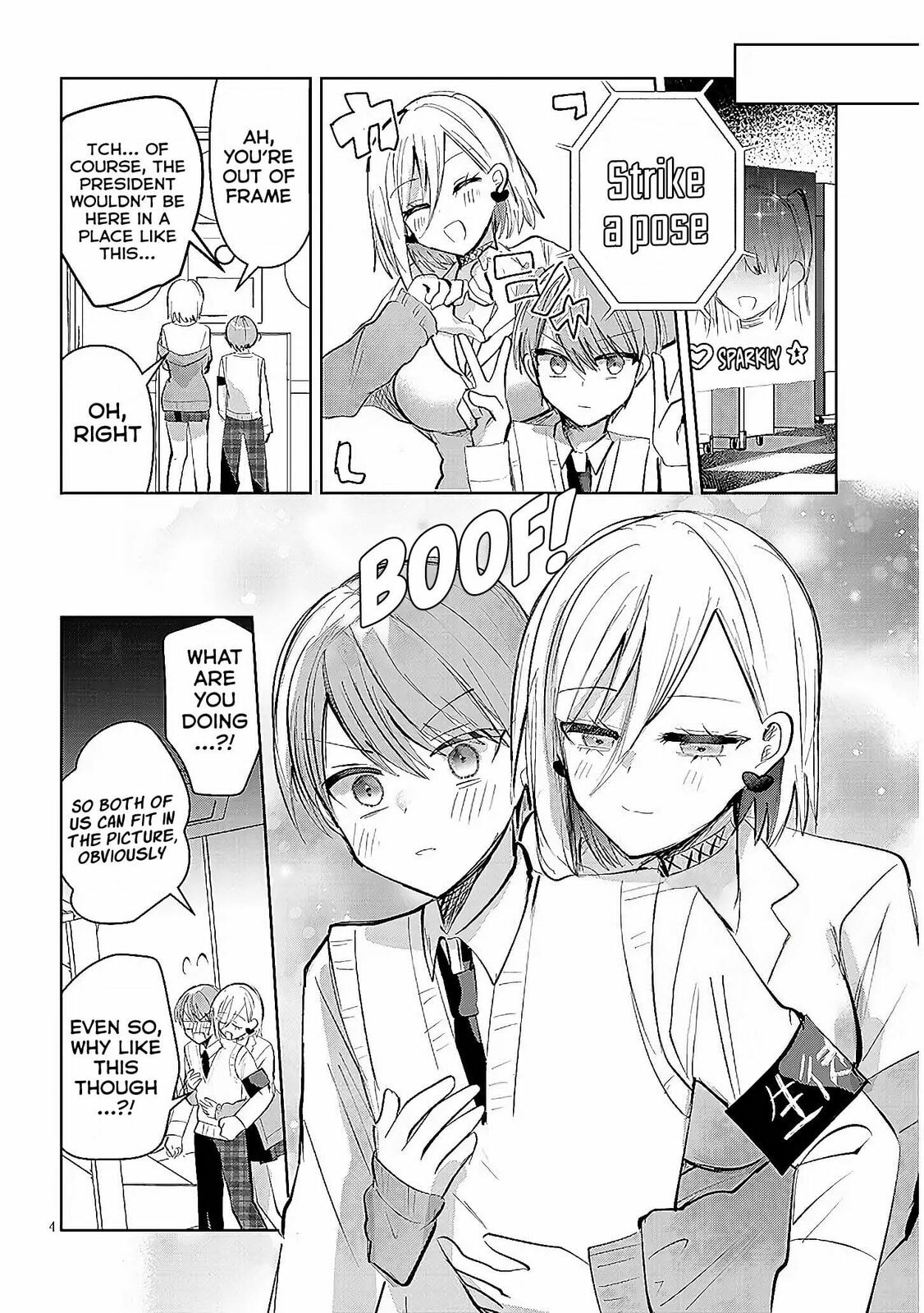 Kotowarenai Kaichou wa Tomoe-kun ni Dake shite Agetai Chapter 11 page 5 - 