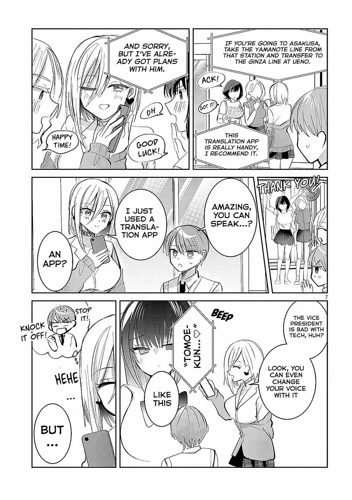 Kotowarenai Kaichou wa Tomoe-kun ni Dake shite Agetai Chapter 11 page 8 - 