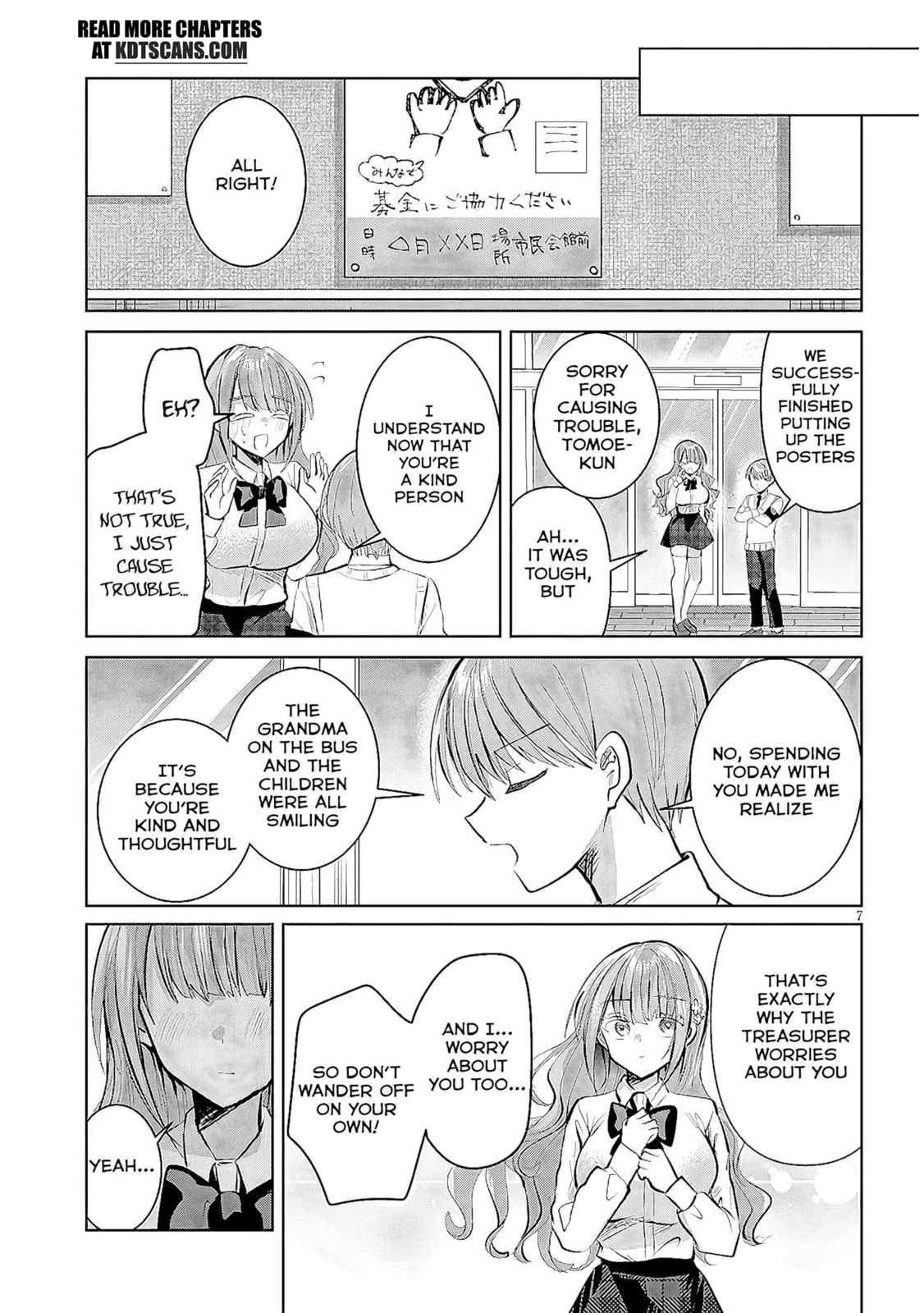 Kotowarenai Kaichou wa Tomoe-kun ni Dake shite Agetai Chapter 13 page 8 - 