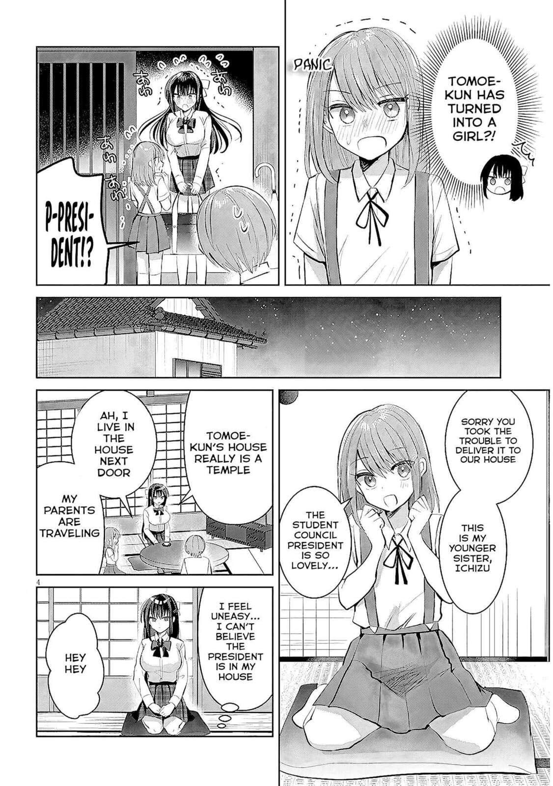 Kotowarenai Kaichou wa Tomoe-kun ni Dake shite Agetai Chapter 14 page 5 - 