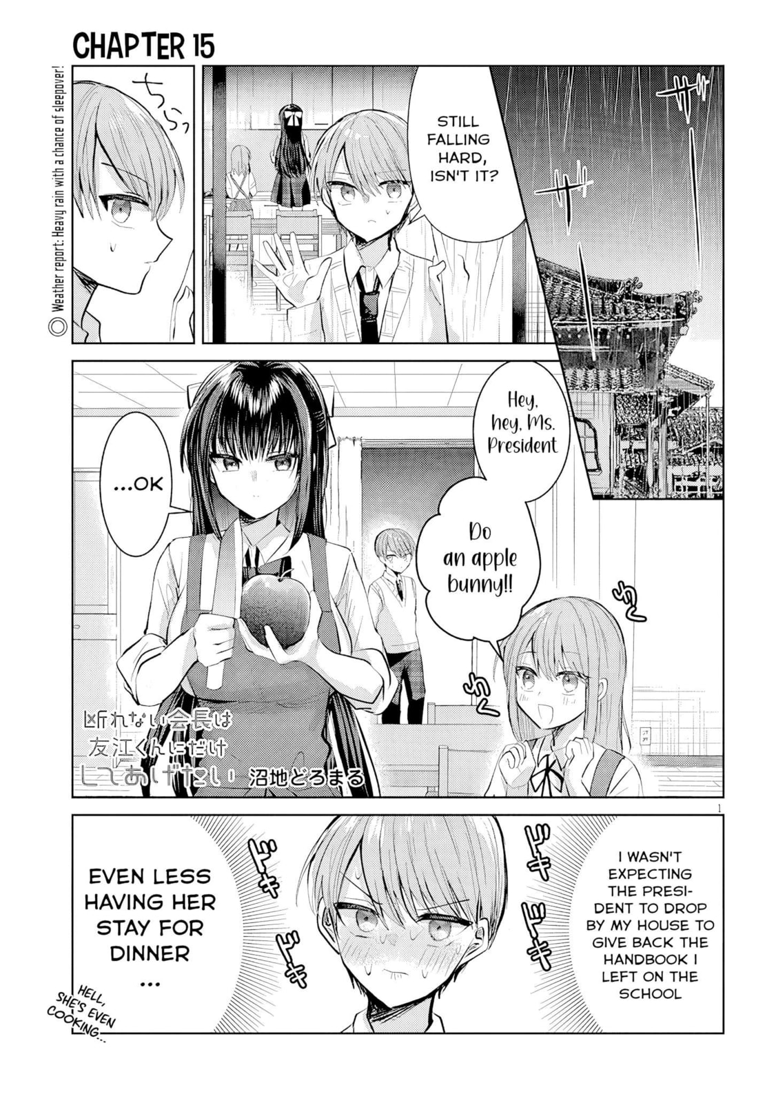 Kotowarenai Kaichou wa Tomoe-kun ni Dake shite Agetai Chapter 15 page 2 - 
