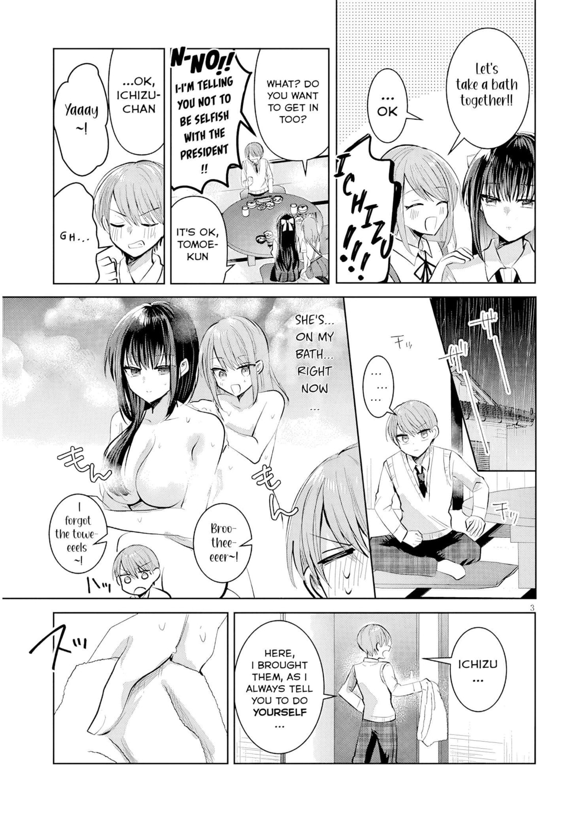 Kotowarenai Kaichou wa Tomoe-kun ni Dake shite Agetai Chapter 15 page 4 - 