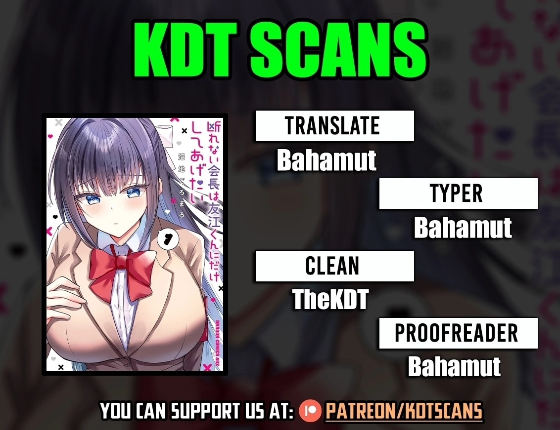 Kotowarenai Kaichou wa Tomoe-kun ni Dake shite Agetai Chapter 16 page 1 - 