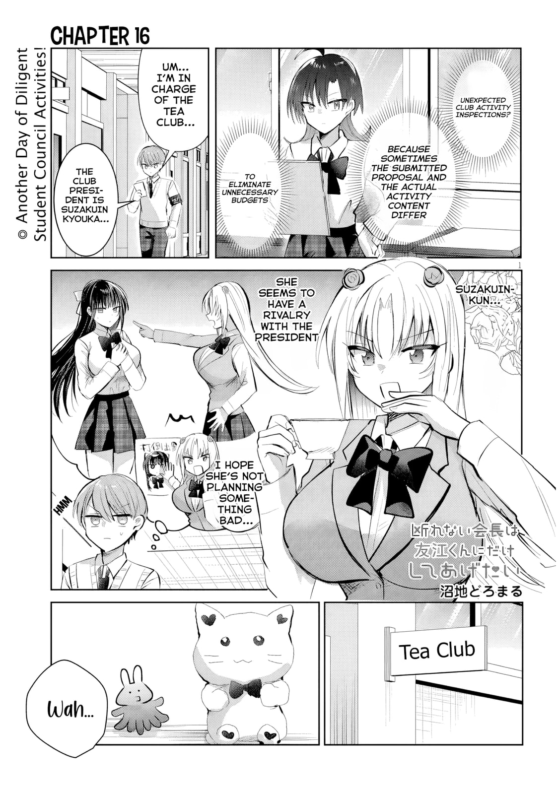 Kotowarenai Kaichou wa Tomoe-kun ni Dake shite Agetai Chapter 16 page 2 - 