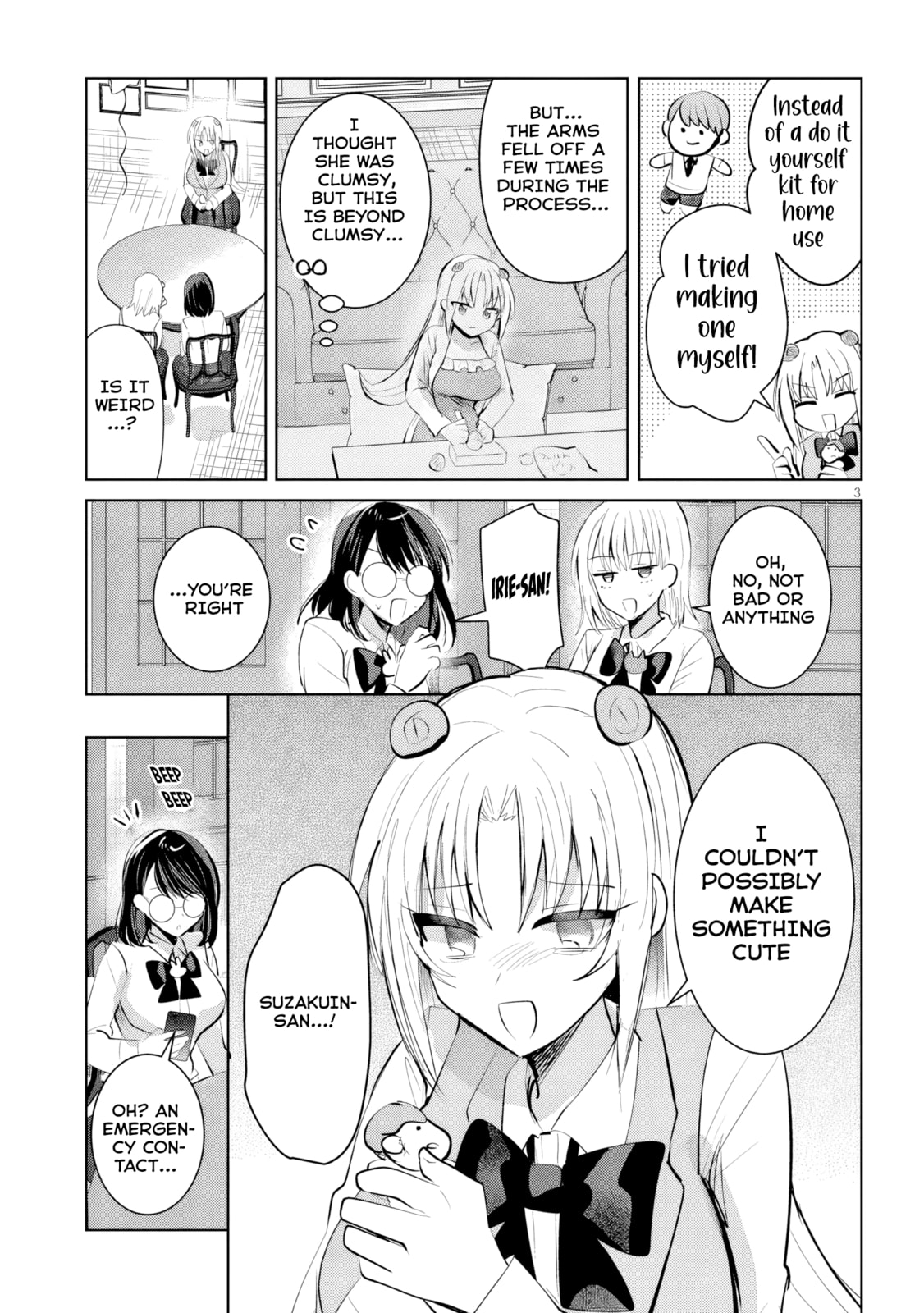 Kotowarenai Kaichou wa Tomoe-kun ni Dake shite Agetai Chapter 16 page 4 - 