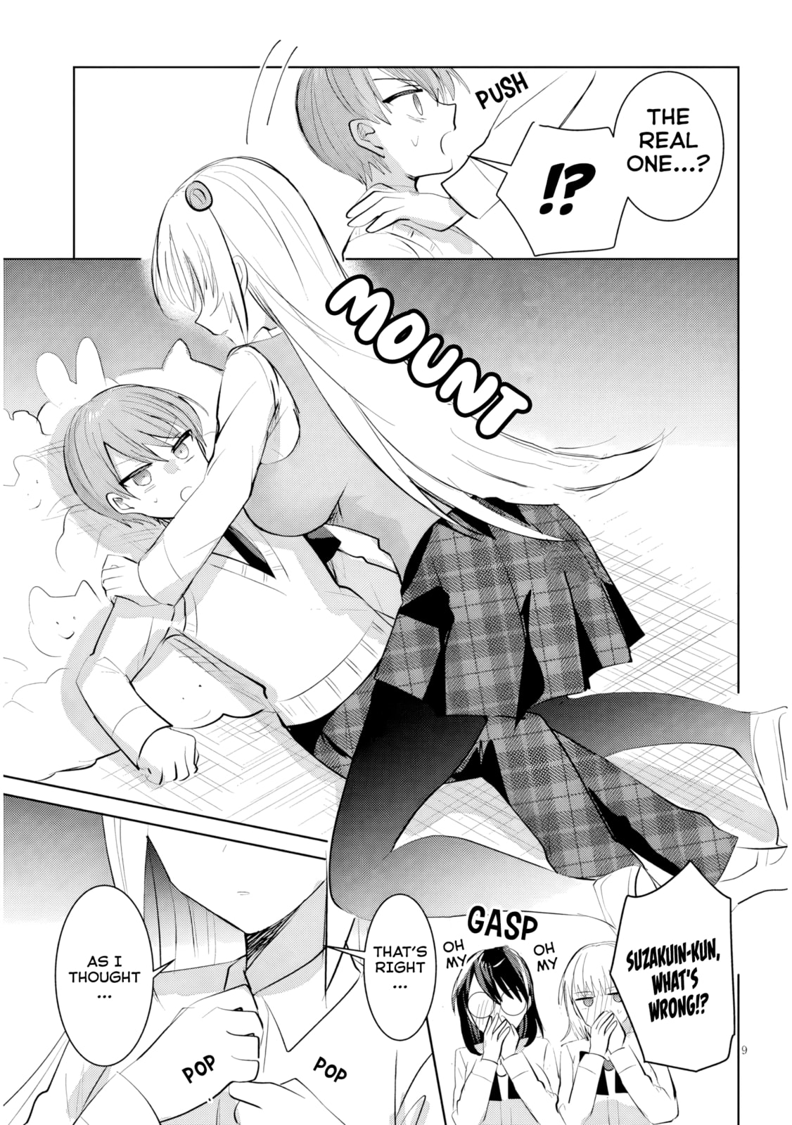 Kotowarenai Kaichou wa Tomoe-kun ni Dake shite Agetai Chapter 16 page 10 - 