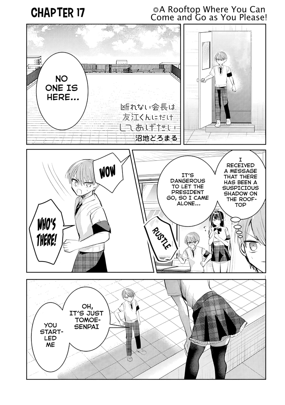 Kotowarenai Kaichou wa Tomoe-kun ni Dake shite Agetai Chapter 17 page 2 - 