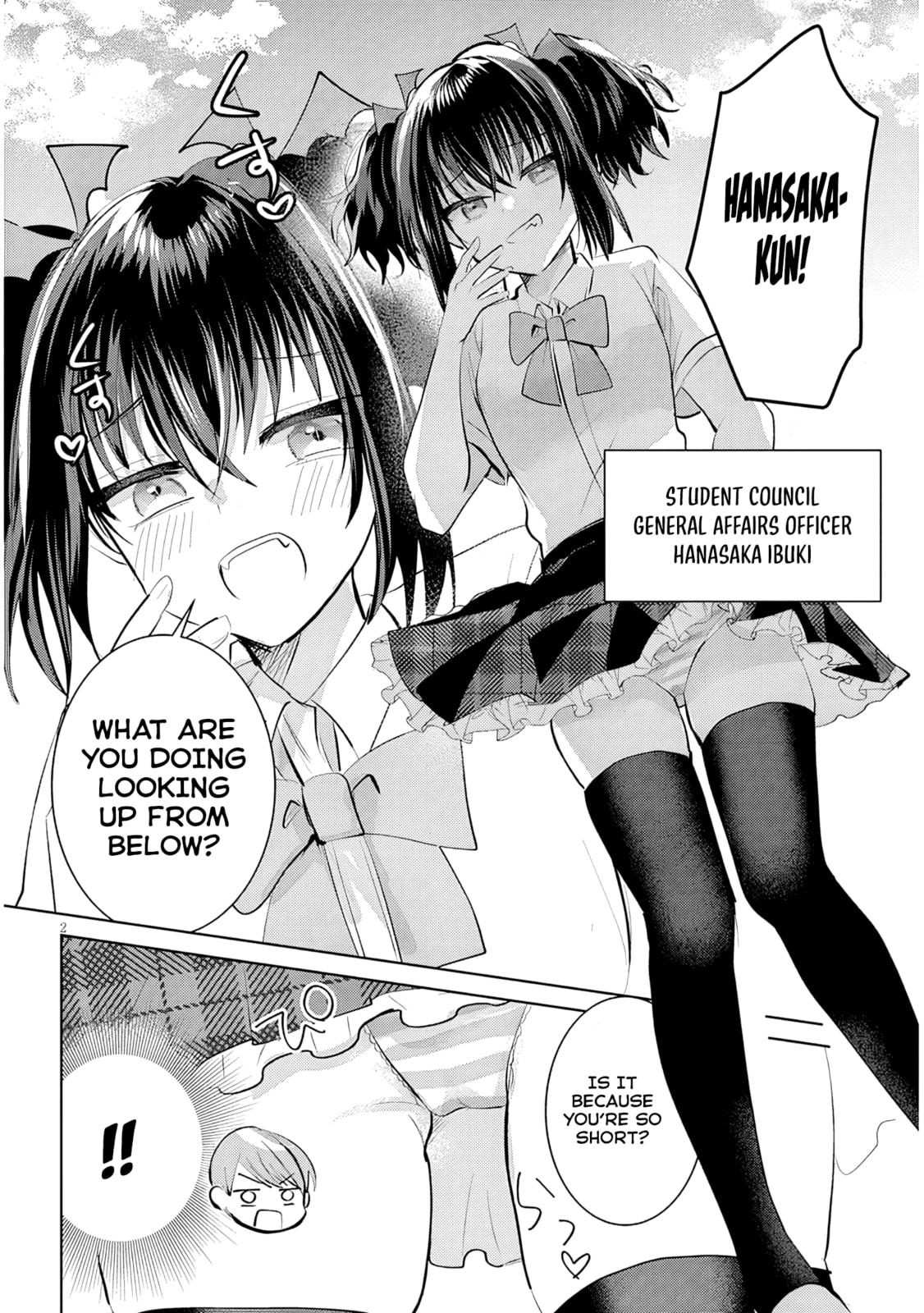 Kotowarenai Kaichou wa Tomoe-kun ni Dake shite Agetai Chapter 17 page 3 - 