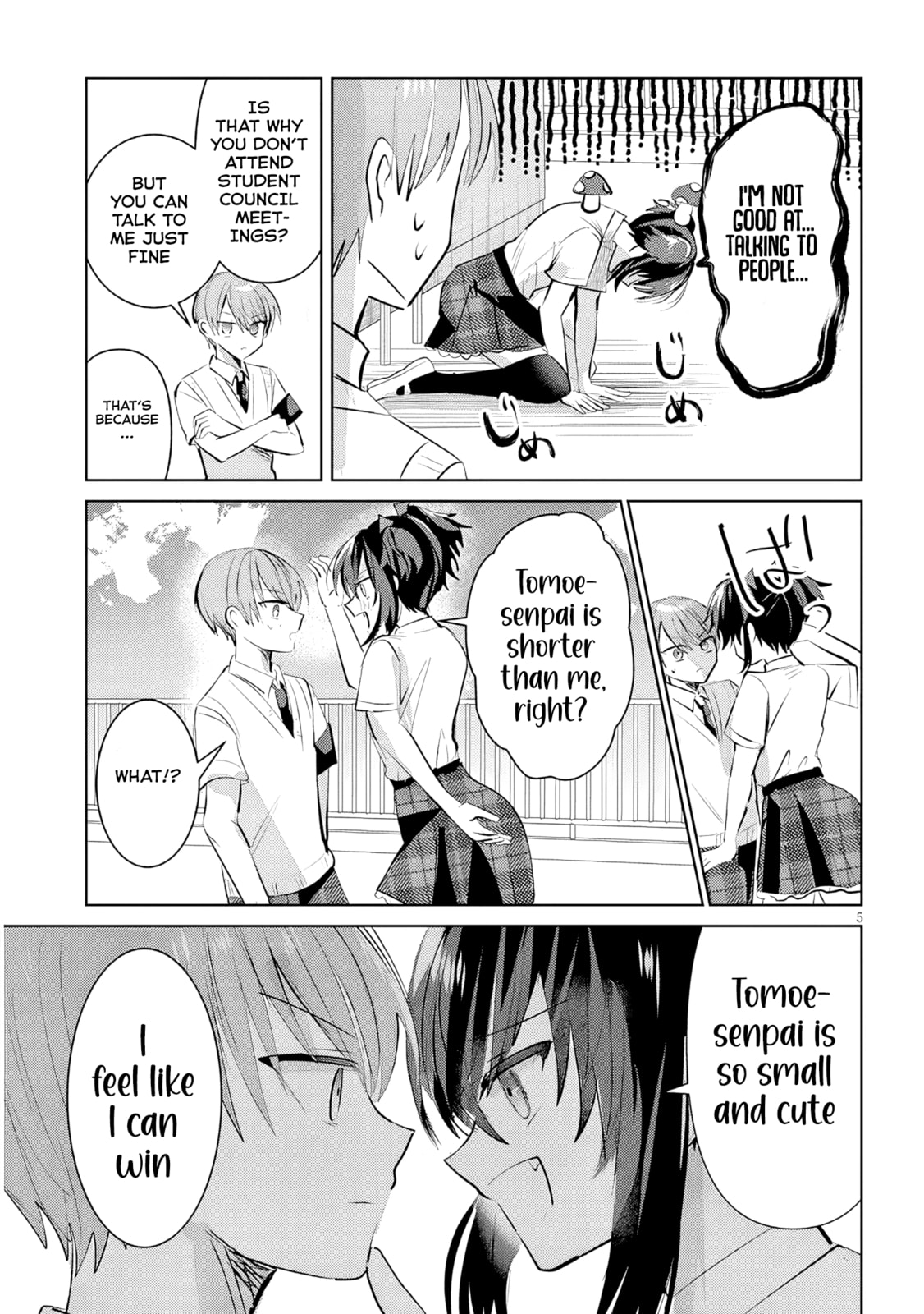 Kotowarenai Kaichou wa Tomoe-kun ni Dake shite Agetai Chapter 17 page 6 - 