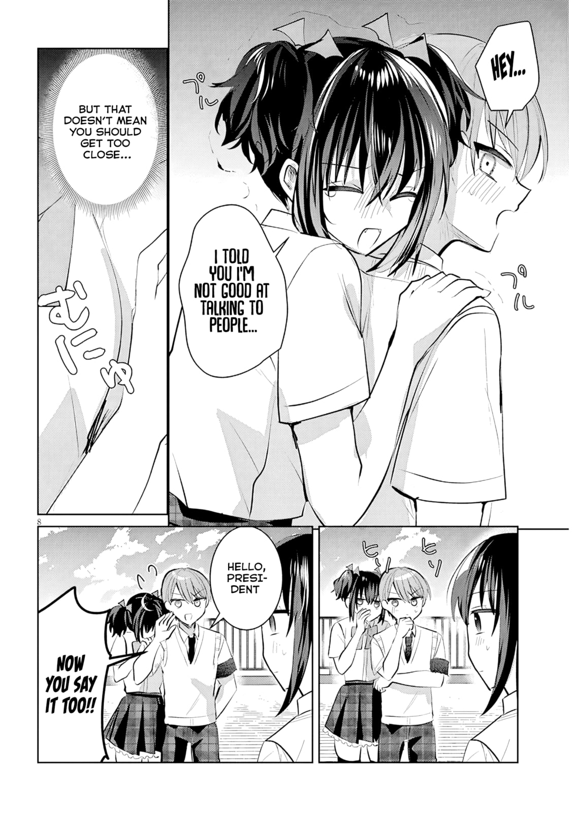 Kotowarenai Kaichou wa Tomoe-kun ni Dake shite Agetai Chapter 17 page 9 - 