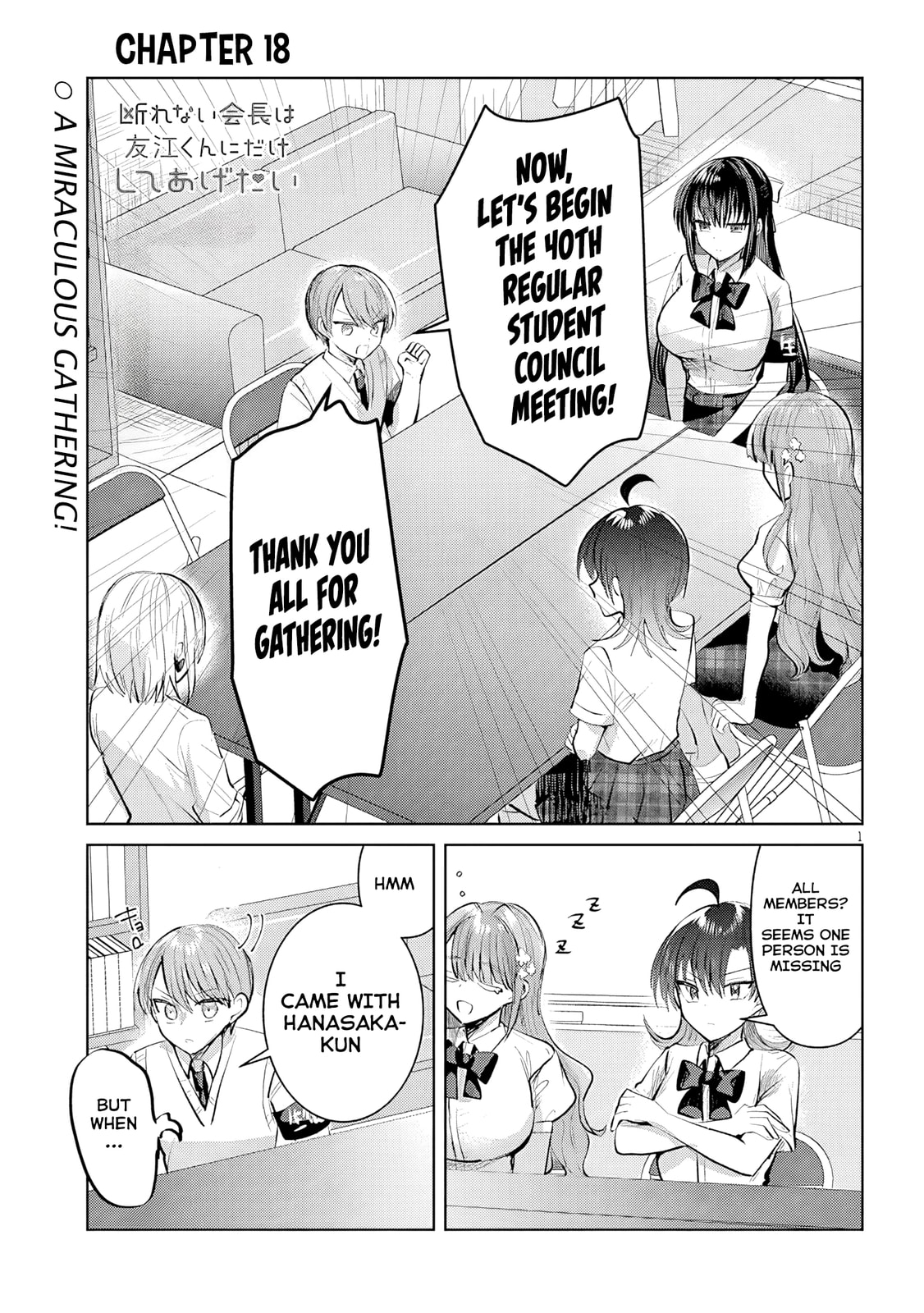 Kotowarenai Kaichou wa Tomoe-kun ni Dake shite Agetai Chapter 18 page 2 - 