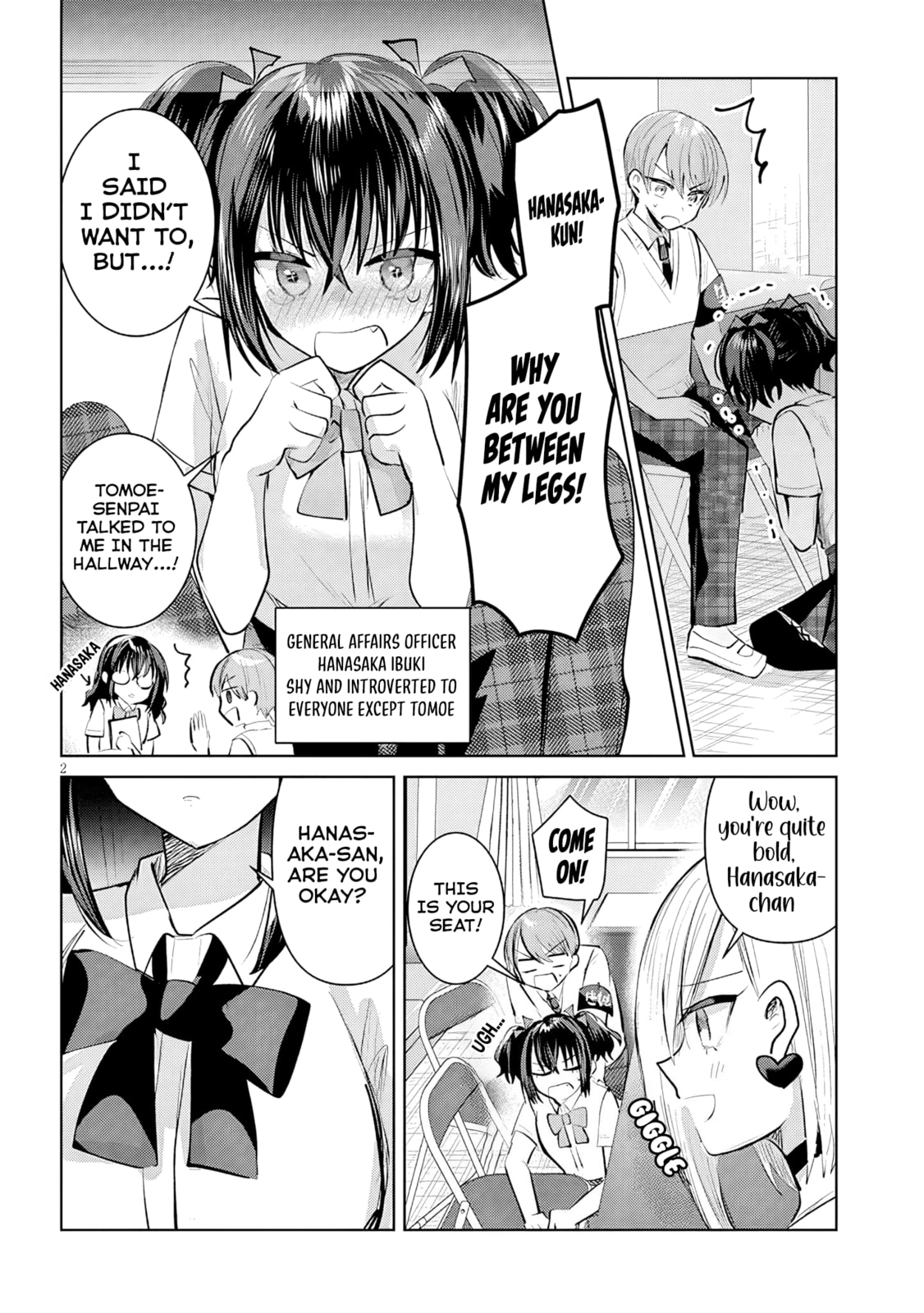 Kotowarenai Kaichou wa Tomoe-kun ni Dake shite Agetai Chapter 18 page 3 - 