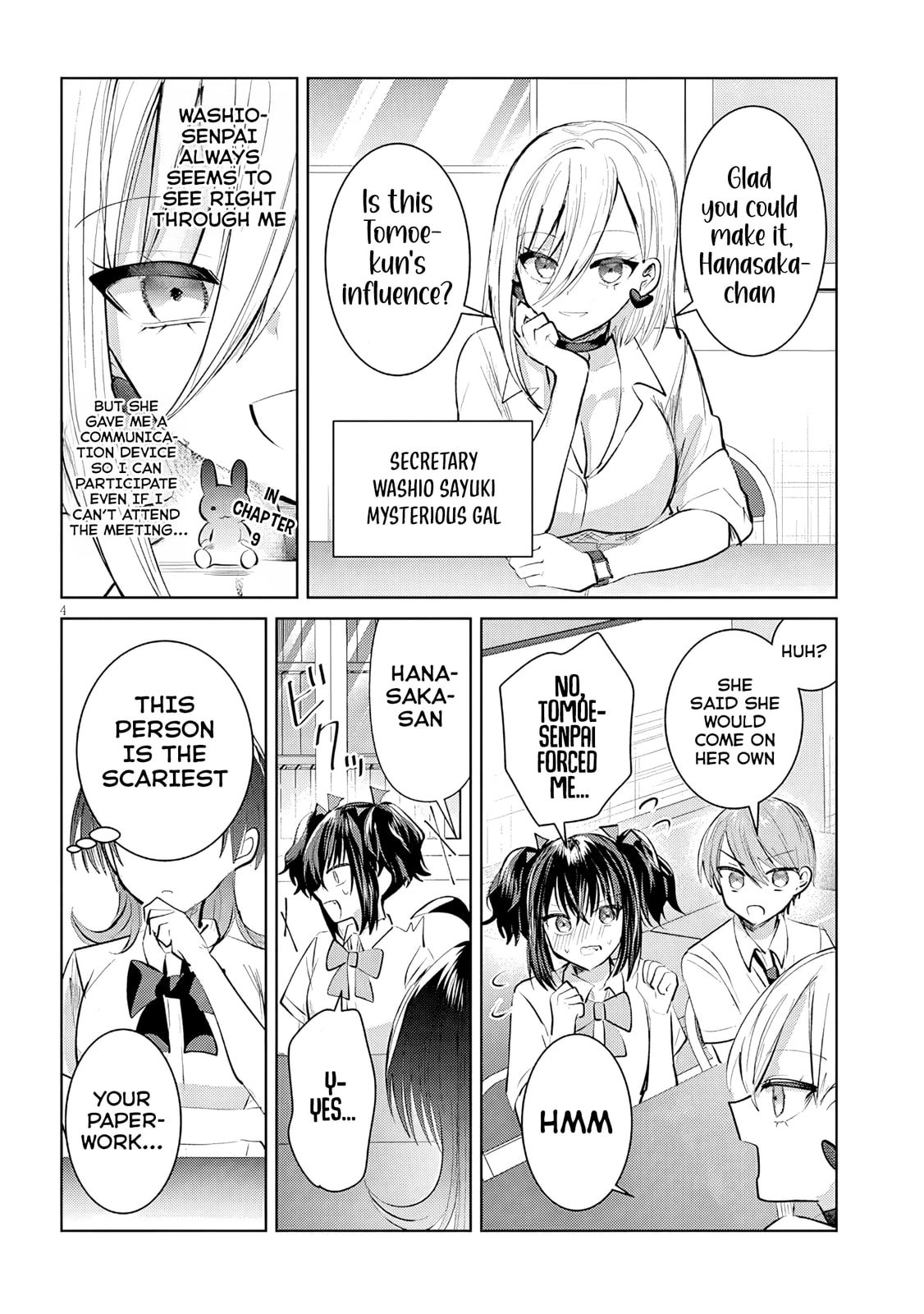 Kotowarenai Kaichou wa Tomoe-kun ni Dake shite Agetai Chapter 18 page 5 - 