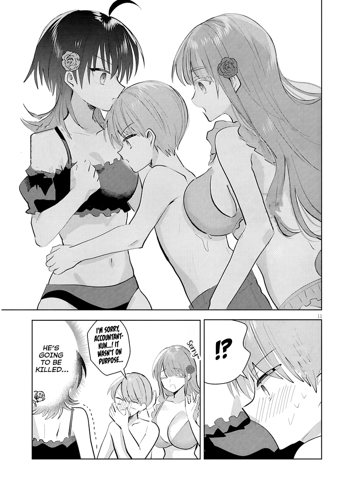 Kotowarenai Kaichou wa Tomoe-kun ni Dake shite Agetai Chapter 19 page 12 - 