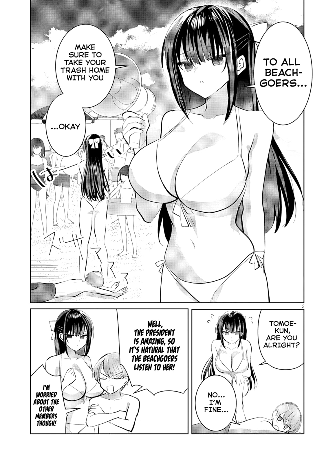 Kotowarenai Kaichou wa Tomoe-kun ni Dake shite Agetai Chapter 19 page 4 - 