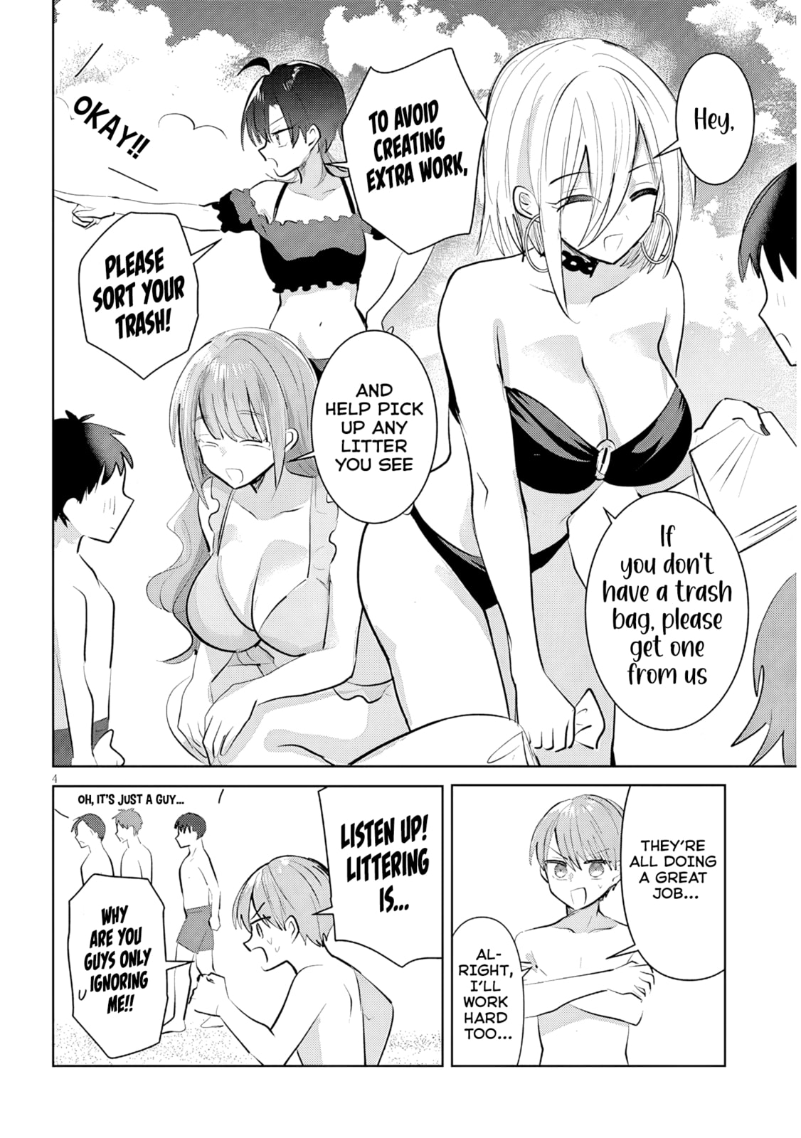 Kotowarenai Kaichou wa Tomoe-kun ni Dake shite Agetai Chapter 19 page 5 - 