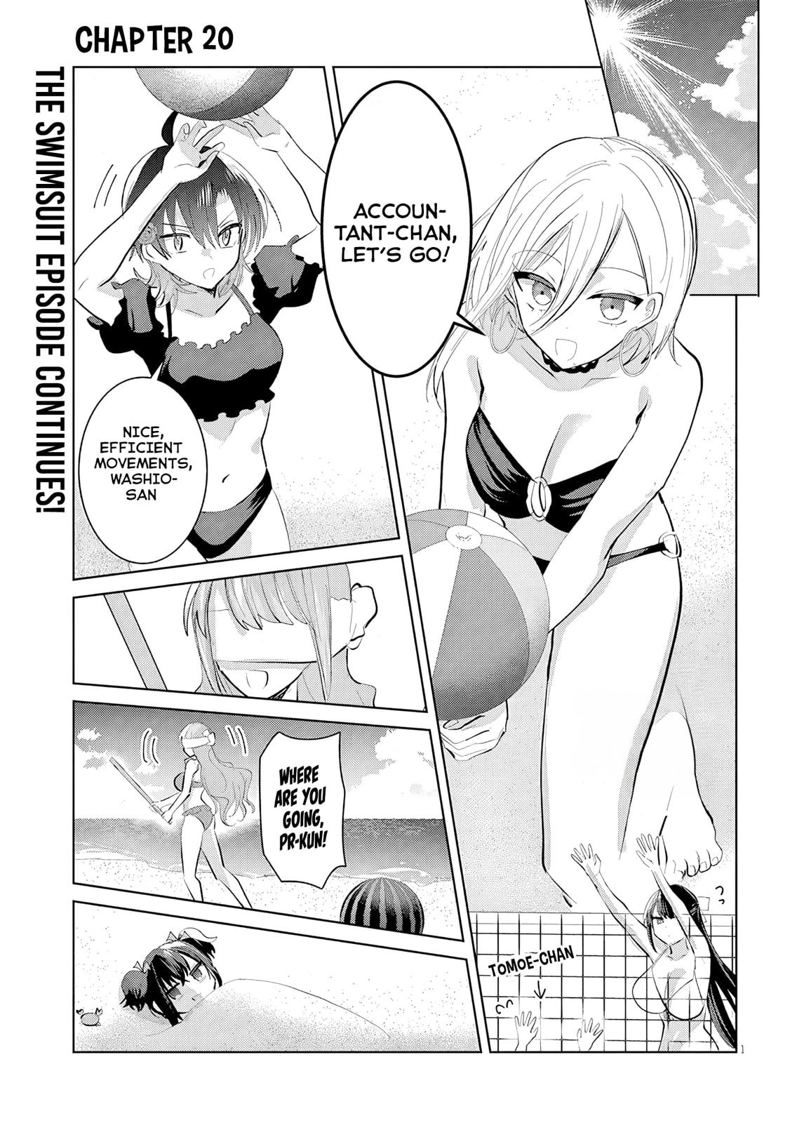 Kotowarenai Kaichou wa Tomoe-kun ni Dake shite Agetai Chapter 20 page 2 - 