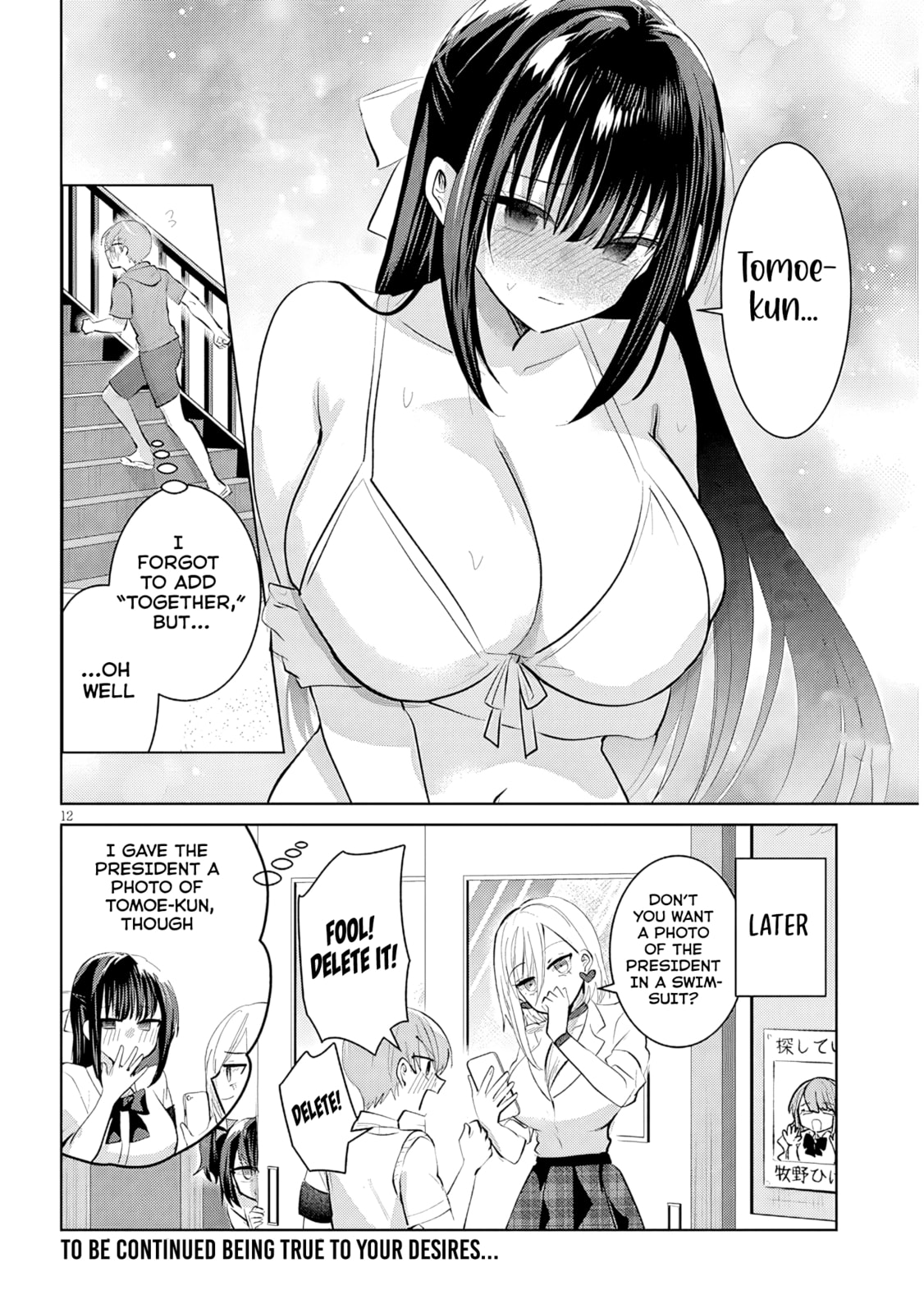 Kotowarenai Kaichou wa Tomoe-kun ni Dake shite Agetai Chapter 20 page 13 - 