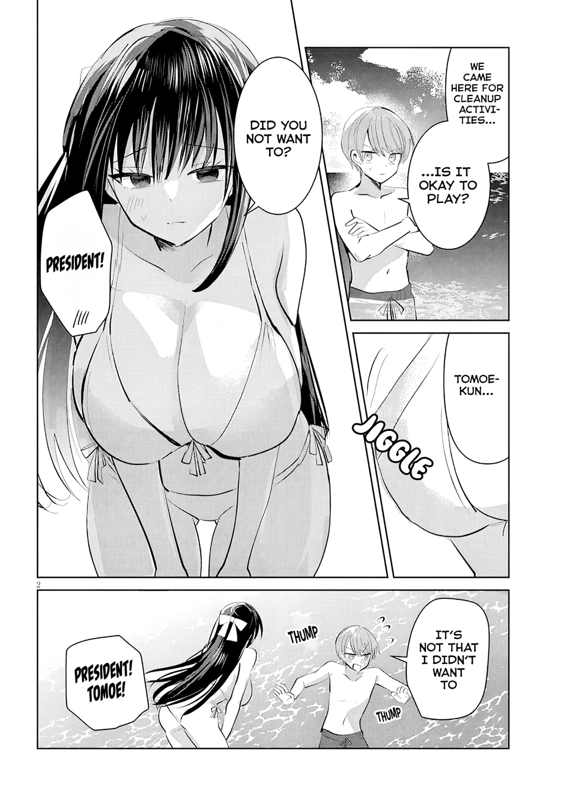 Kotowarenai Kaichou wa Tomoe-kun ni Dake shite Agetai Chapter 20 page 3 - 
