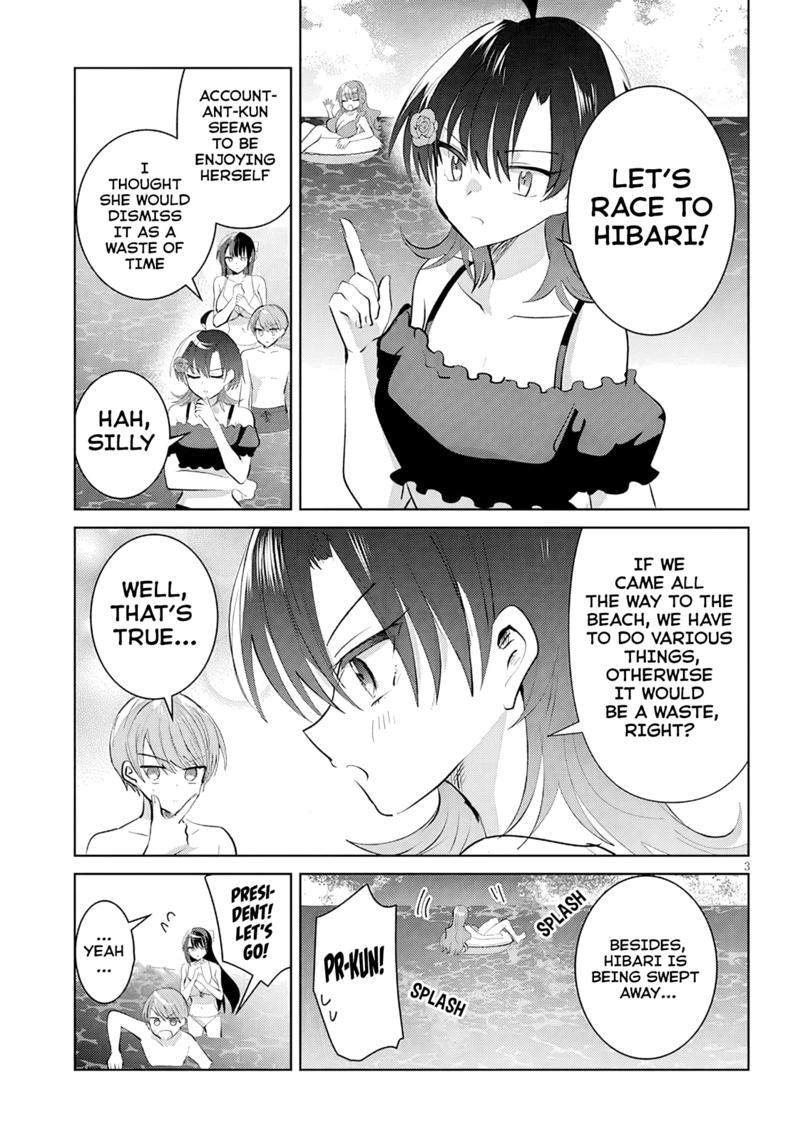 Kotowarenai Kaichou wa Tomoe-kun ni Dake shite Agetai Chapter 20 page 4 - 