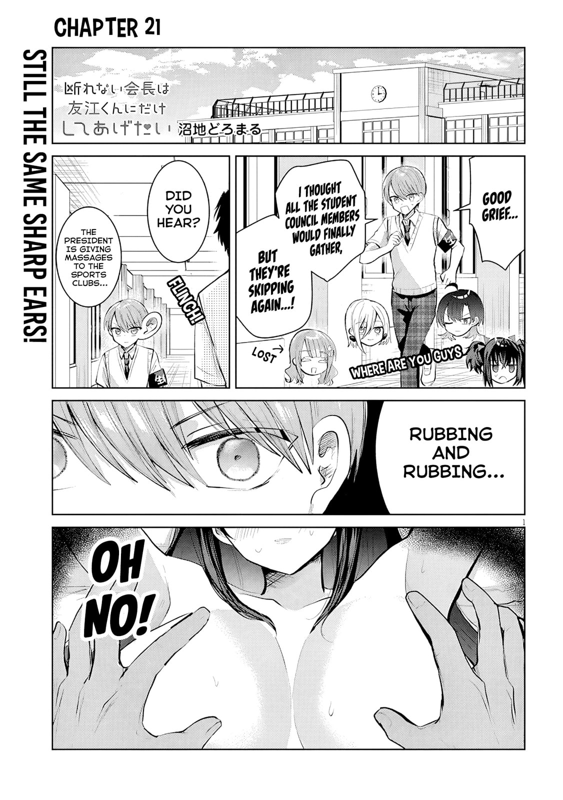 Kotowarenai Kaichou wa Tomoe-kun ni Dake shite Agetai Chapter 21 page 2 - 