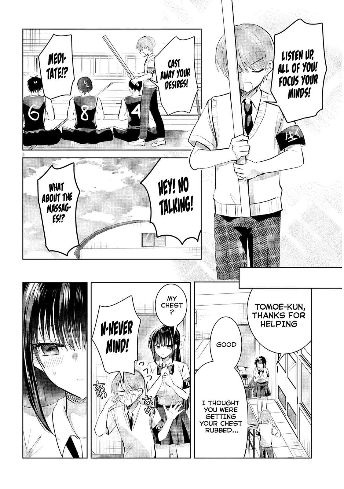Kotowarenai Kaichou wa Tomoe-kun ni Dake shite Agetai Chapter 21 page 5 - 